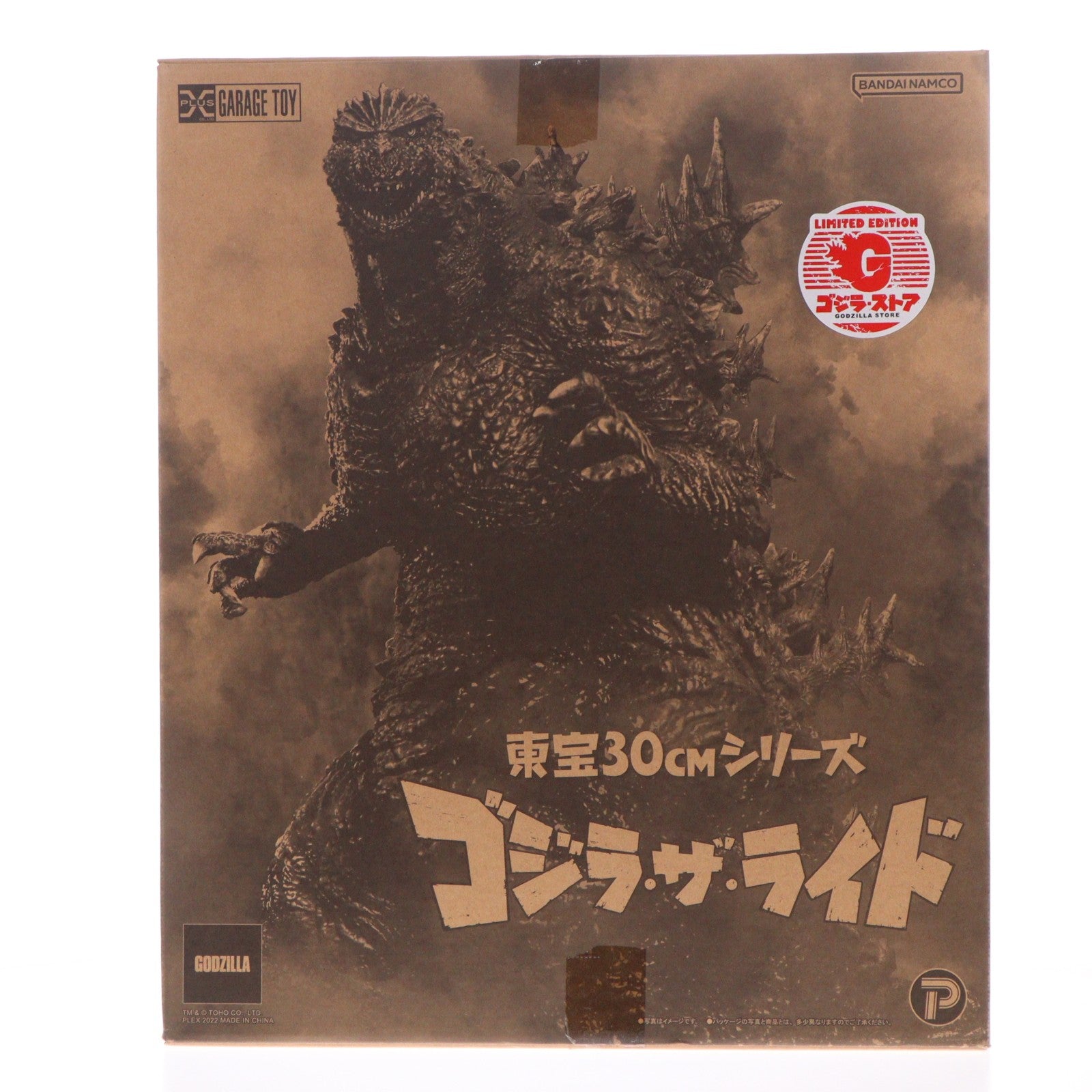 【中古即納】[FIG] 東宝30cmシリーズ ゴジラ・ザ・ライド ゴジラ・ストア限定版 ゴジラ・ザ・ライド 大怪獣頂上決戦 完成品 フィギュア プレックス(20220610)