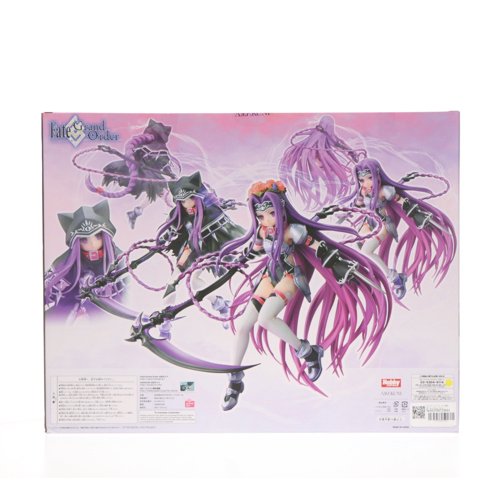 【中古即納】[FIG] ランサー/メドゥーサ 限定版 Fate/Grand Order 1/7 完成品 フィギュア ホビージャパン誌上通販&オンラインショップ限定 ホビージャパン/AMAKUNI(アマクニ)(20190601)