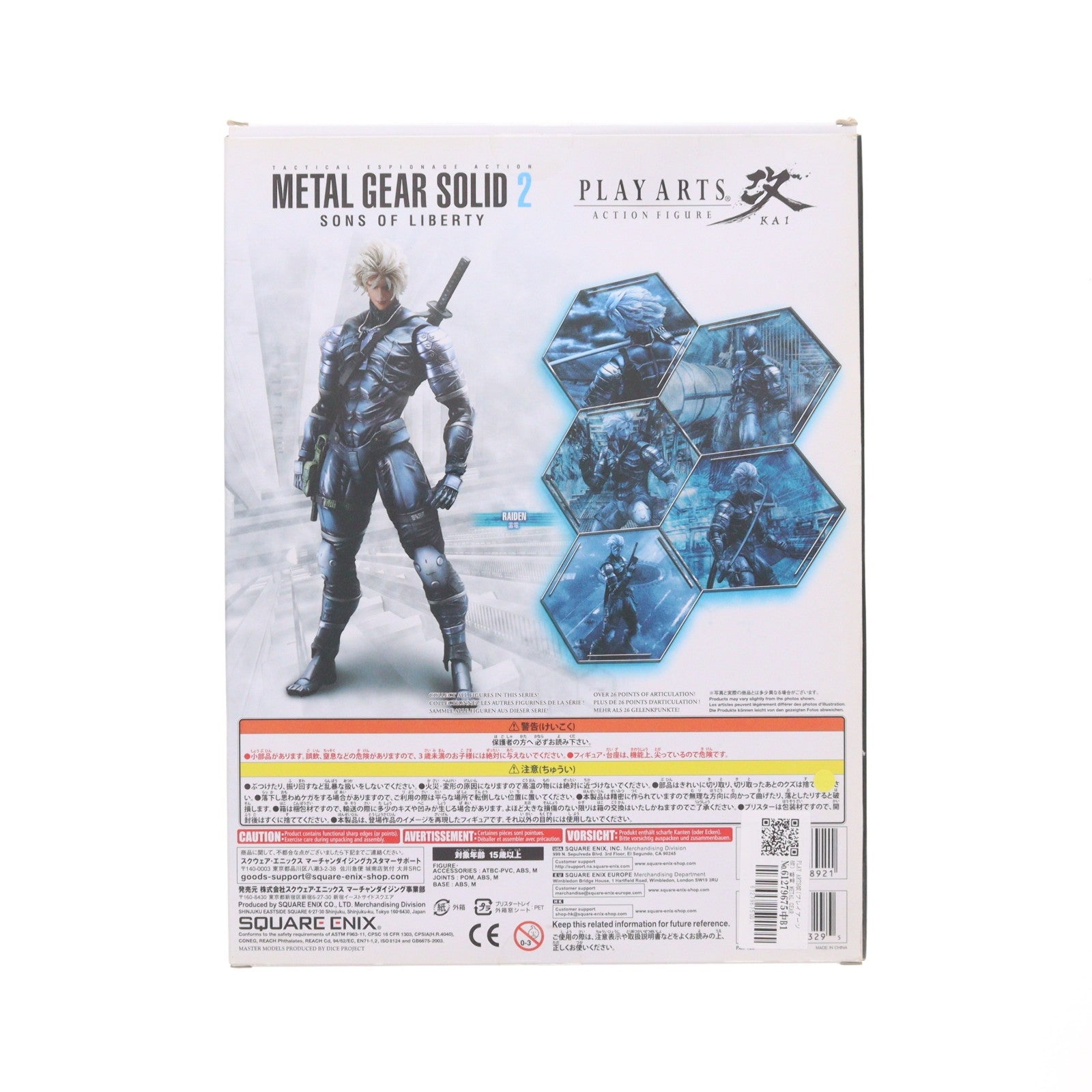 【中古即納】[FIG] PLAY ARTS改(プレイアーツ改) 雷電 METAL GEAR SOLID2 SONS OF LIBERTY(メタルギアソリッド2 サンズ・オブ・リバティ) 完成品 可動フィギュア スクウェア・エニックス(20131206)