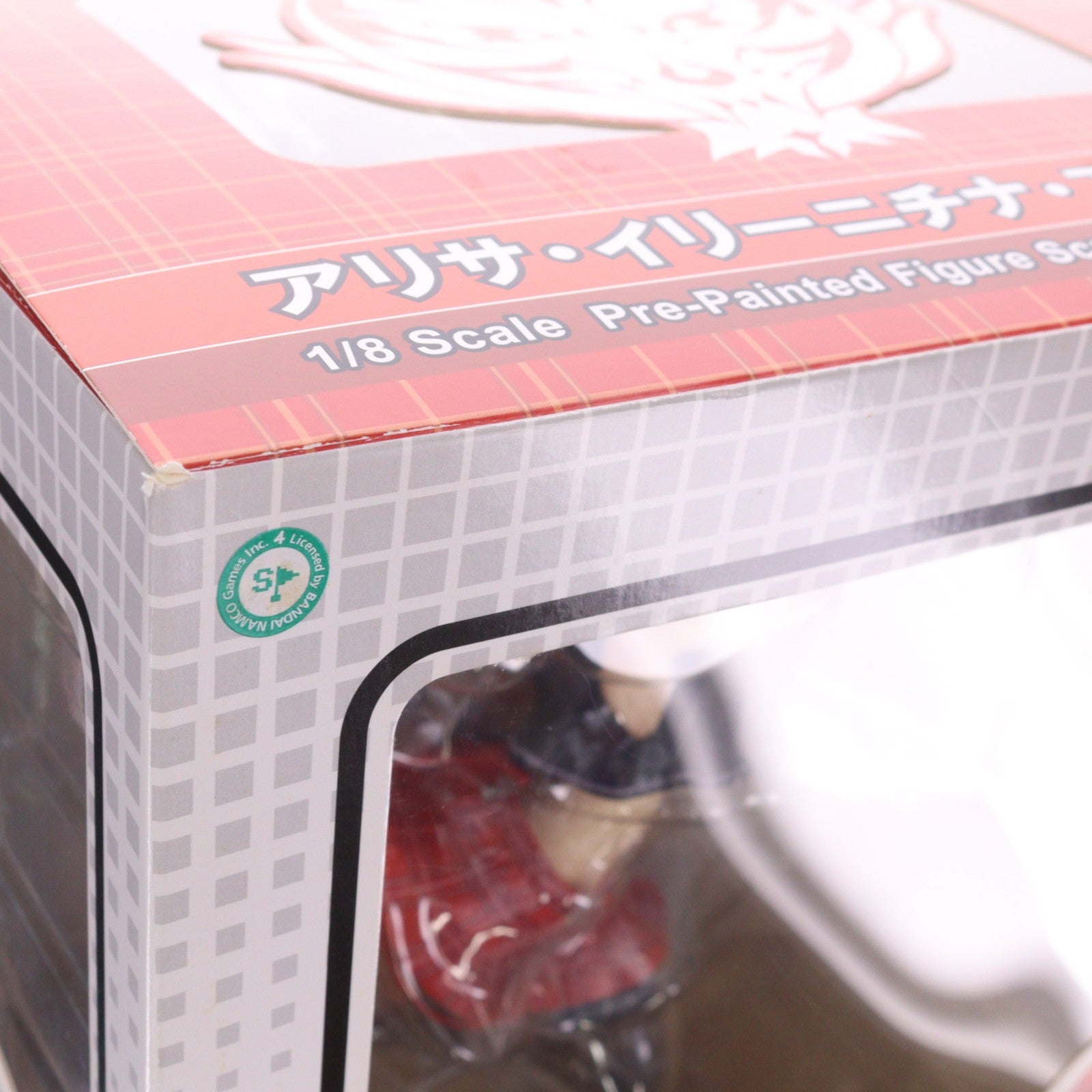 【中古即納】[FIG] アリサ・イリーニチナ・アミエーラ GOD EATER BURST(ゴッドイーターバースト) 1/8 完成品 フィギュア アルファマックス(20151129)