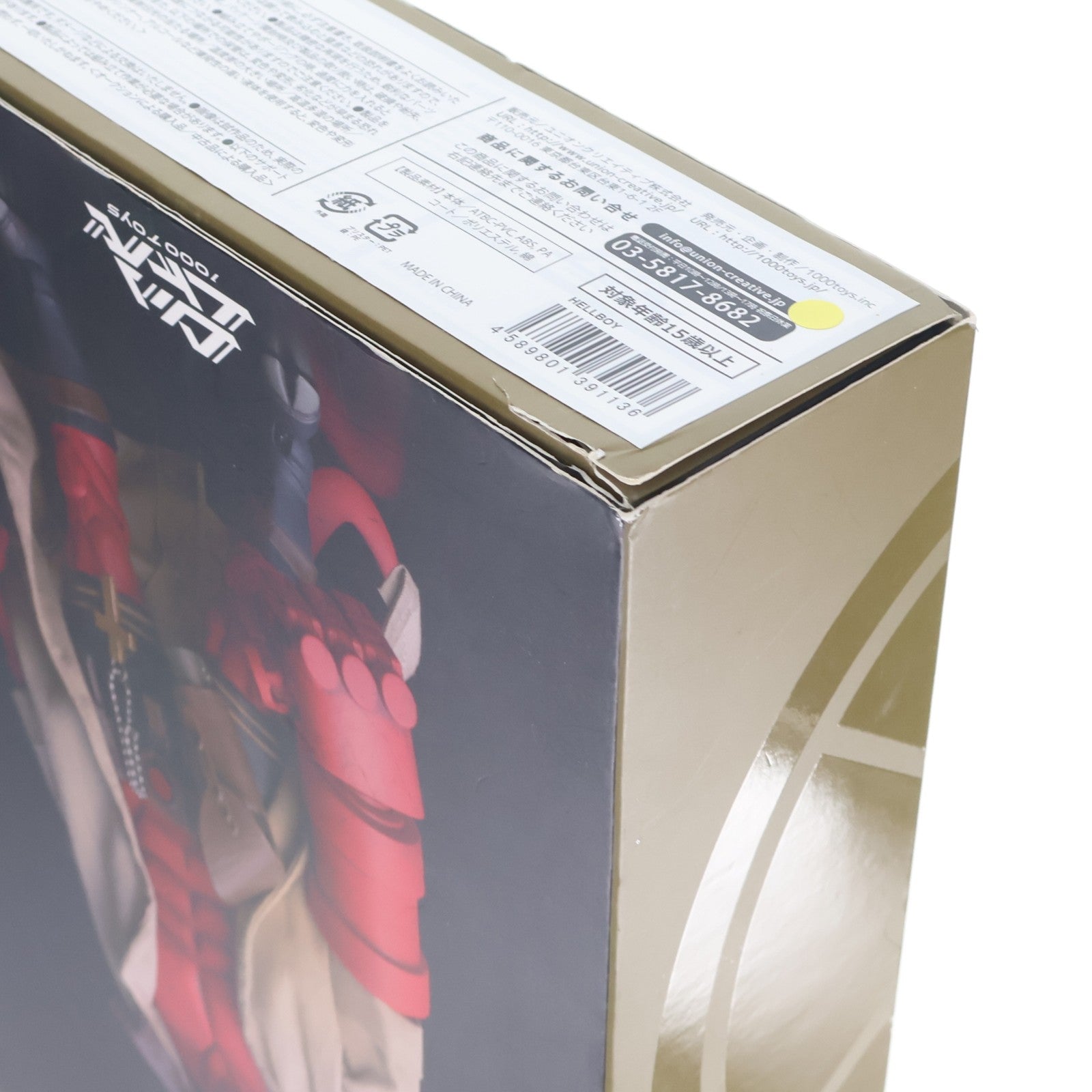 【中古即納】[FIG] ヘルボーイ(HELLBOY) 1/12 完成品 可動フィギュア 1000toys(20190428)