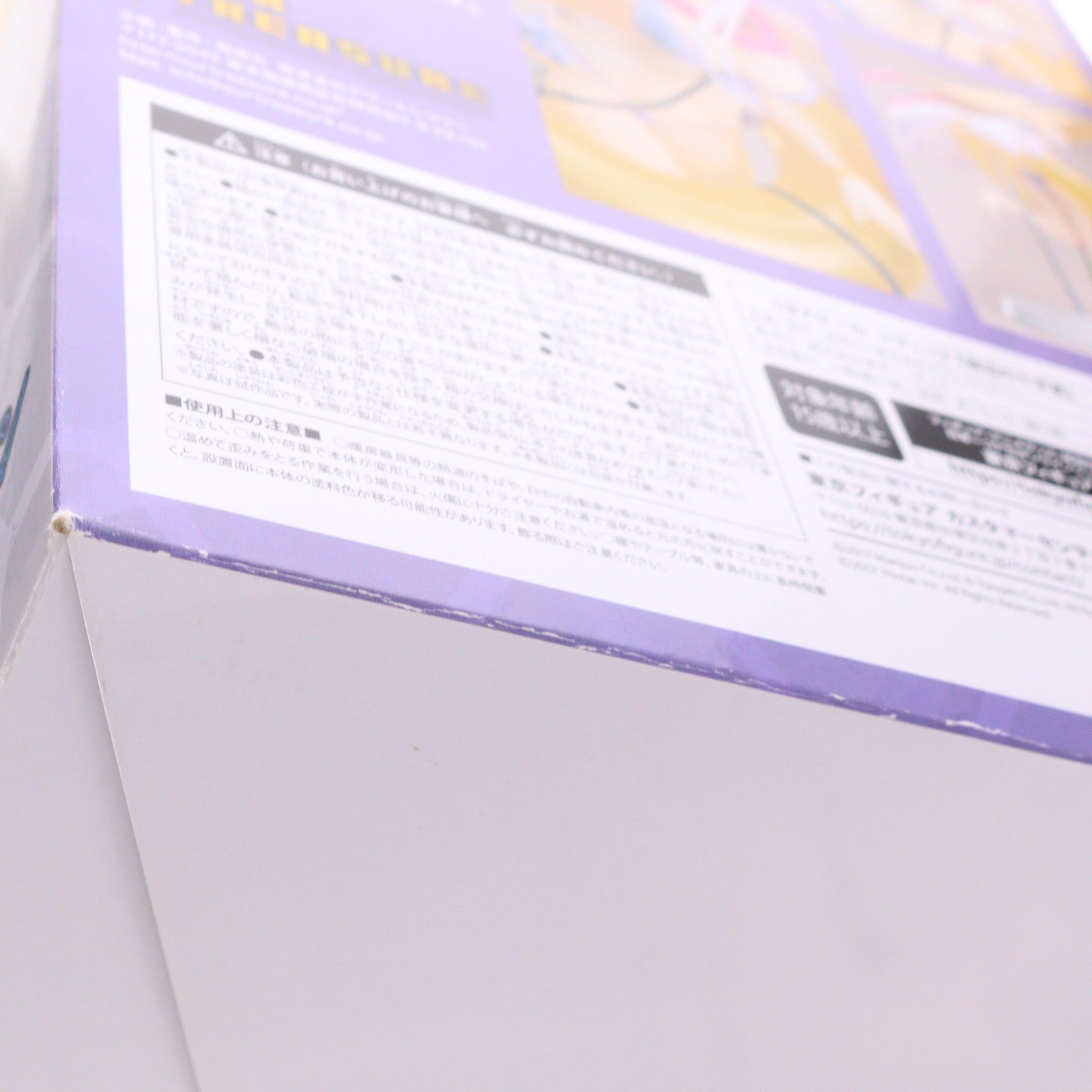 【中古即納】[FIG] シグニット【海辺の十字星】 アズールレーン 1/8 完成品 フィギュア アワートレジャー(20190901)