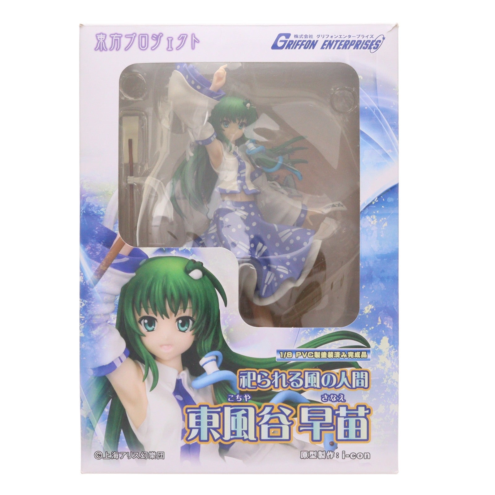 【中古即納】[FIG] 祀られる風の人間 東風谷早苗(こちやさなえ) 東方Project 1/8 完成品 フィギュア グリフォンエンタープライズ(20110630)
