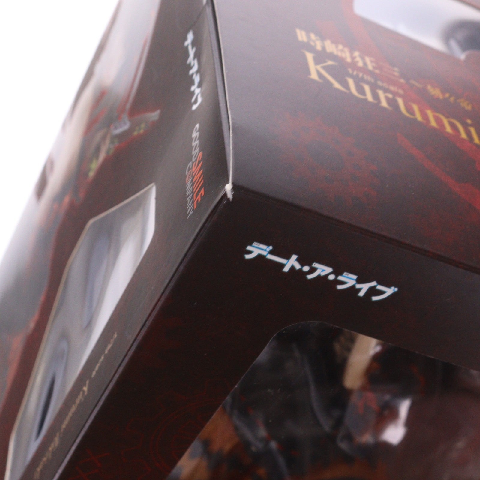 【中古即納】[FIG] 時崎狂三(ときさきくるみ) ～刻々帝(ザフキエル)～ デート・ア・ライブ 1/7 完成品 フィギュア グッドスマイルカンパニー(20220901)