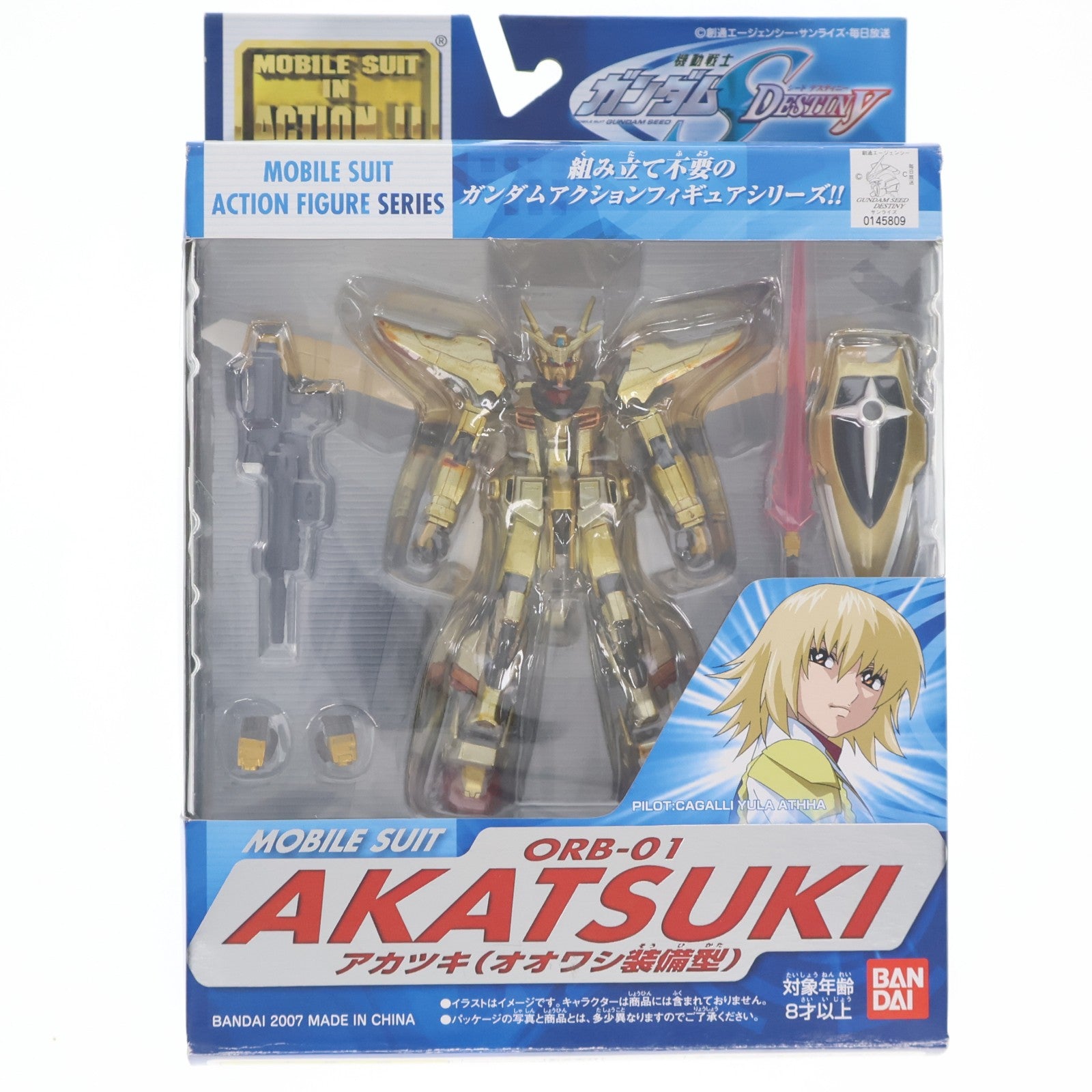 【中古即納】[FIG] MS IN ACTION!!(モビルスーツ・イン・アクション) ORB-01 アカツキ(オオワシ装備型) 機動戦士ガンダムSEED DESTINY(シード デスティニー) 完成品 可動フィギュア バンダイ(20070324)