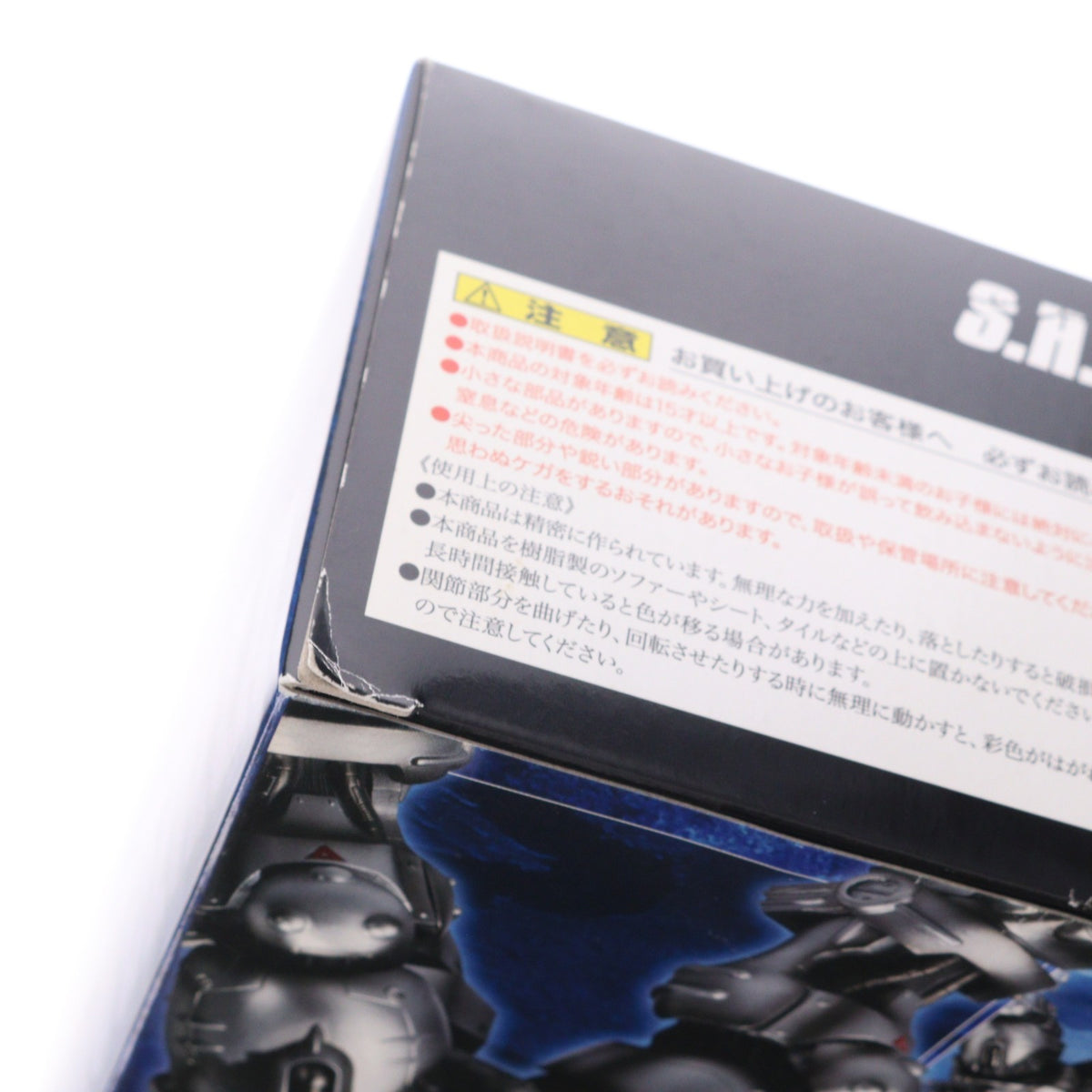 【中古即納】[FIG] 魂ウェブ商店限定 S.H.MonsterArts(モンスターアーツ) 3式機龍(重武装型/高機動型) ゴジラ×モスラ×メカゴジラ 東京SOS 完成品 可動フィギュア バンダイ(20141031)