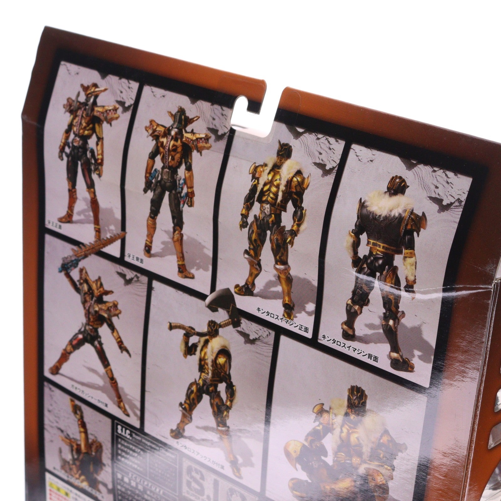 【中古即納】[FIG] S.I.C. VOL.48 仮面ライダーガオウ&キンタロスイマジン 仮面ライダー電王 完成品 可動フィギュア バンダイ(20090530)