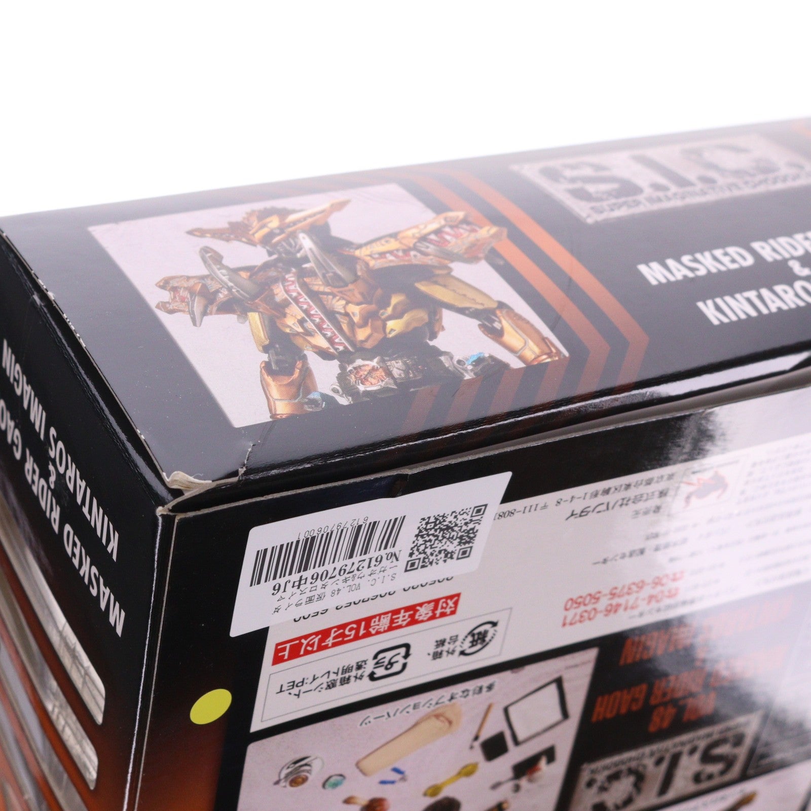 【中古即納】[FIG] S.I.C. VOL.48 仮面ライダーガオウ&キンタロスイマジン 仮面ライダー電王 完成品 可動フィギュア バンダイ(20090530)