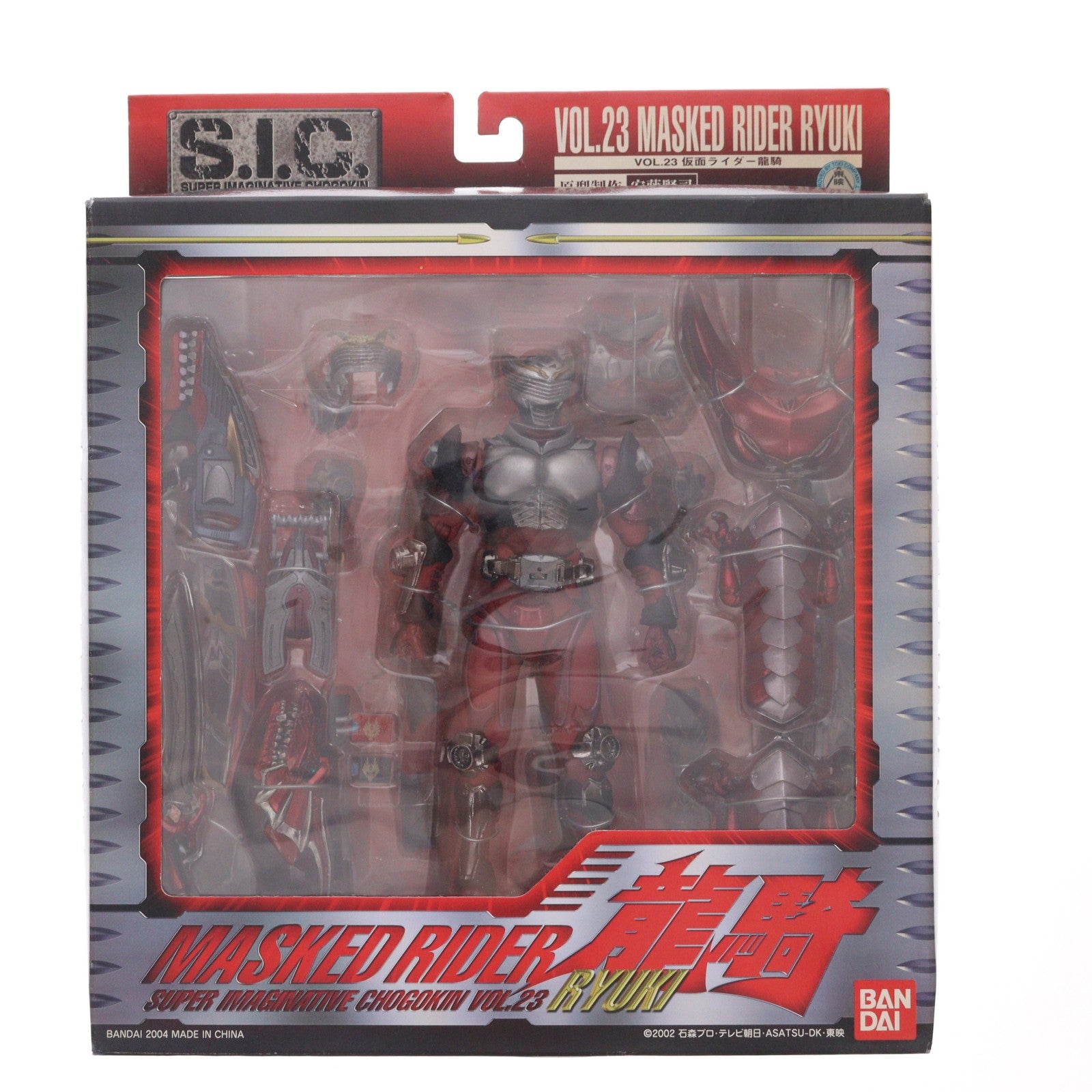 【中古即納】[FIG] S.I.C. VOL.23 仮面ライダー龍騎(りゅうき) 完成品 可動フィギュア バンダイ(20040531)