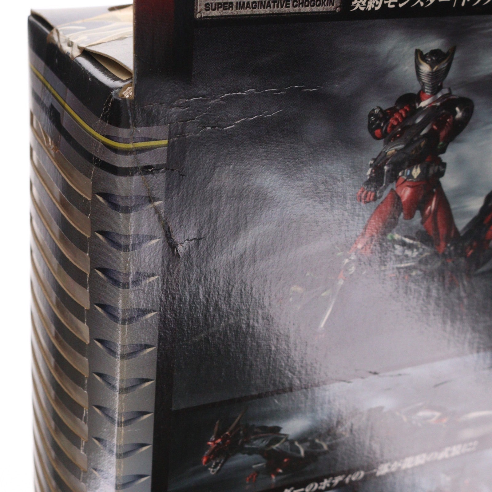 【中古即納】[FIG] S.I.C. VOL.23 仮面ライダー龍騎(りゅうき) 完成品 可動フィギュア バンダイ(20040531)