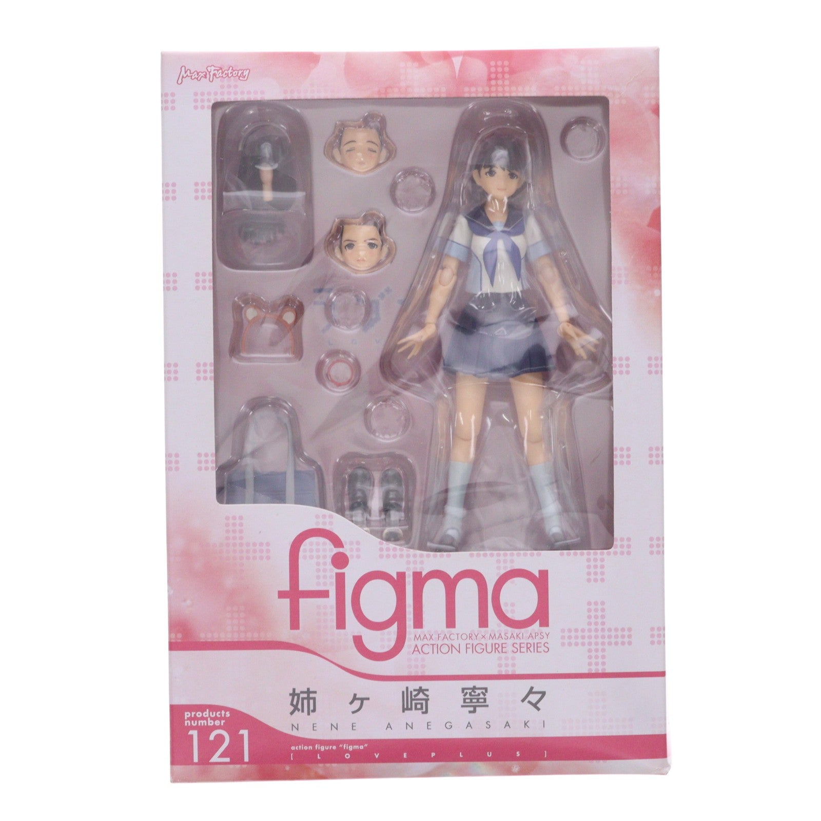 【中古即納】[FIG] figma(フィグマ) 121 姉ヶ崎寧々(あねがさきねね) ラブプラス+ 完成品 可動フィギュア マックスファクトリー(20111224)