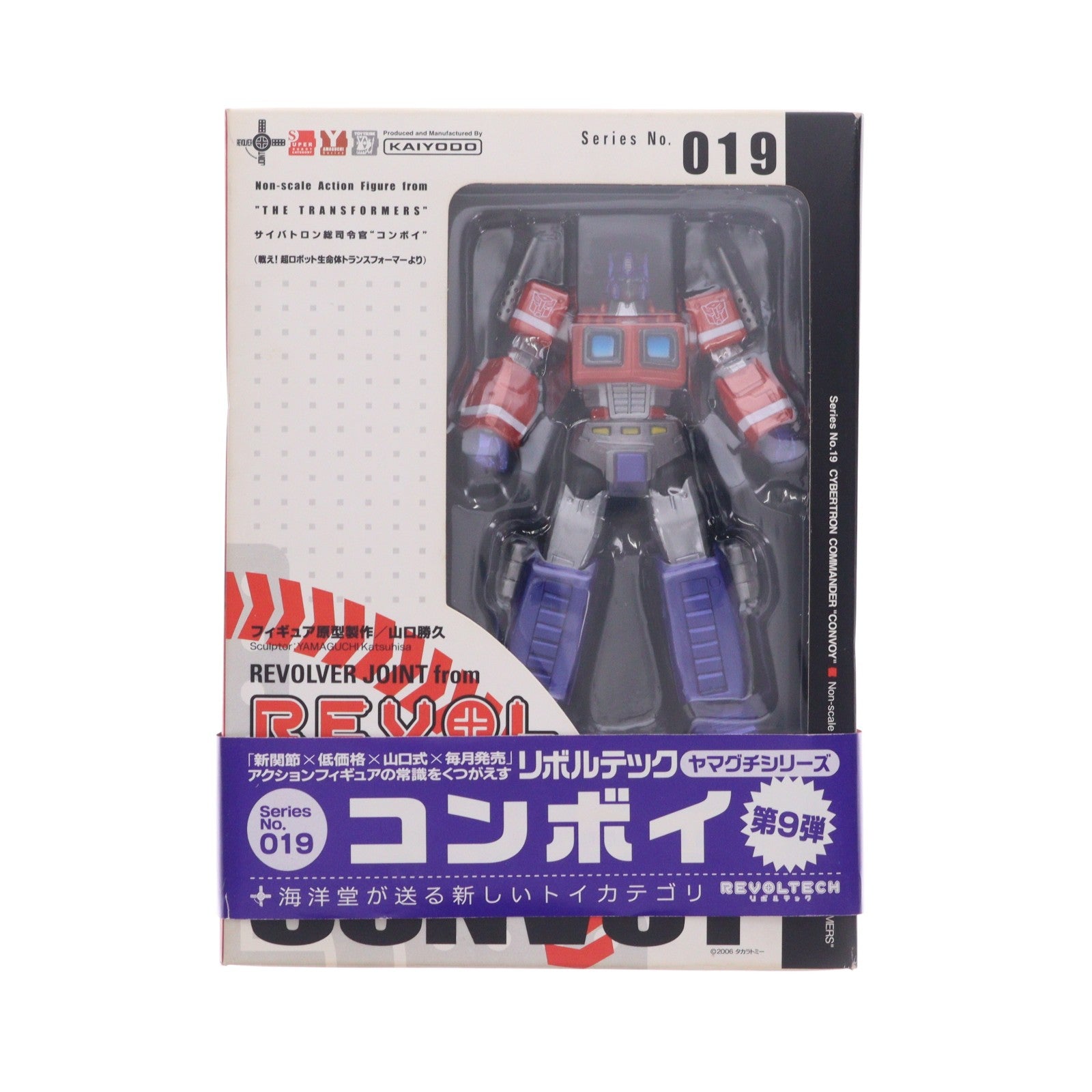 【中古即納】[FIG] リボルテックヤマグチ No.019 コンボイ トランスフォーマー 完成品 可動フィギュア 海洋堂(20070115)
