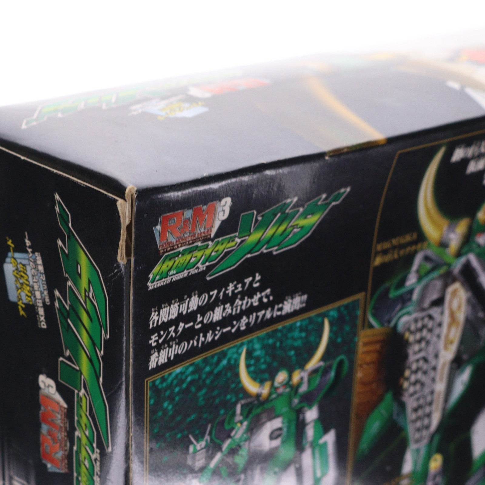 【中古即納】[FIG] R&M3(ライダー&モンスターシリーズ) 仮面ライダーゾルダ 仮面ライダー龍騎 完成品 可動フィギュア バンダイ(20020410)