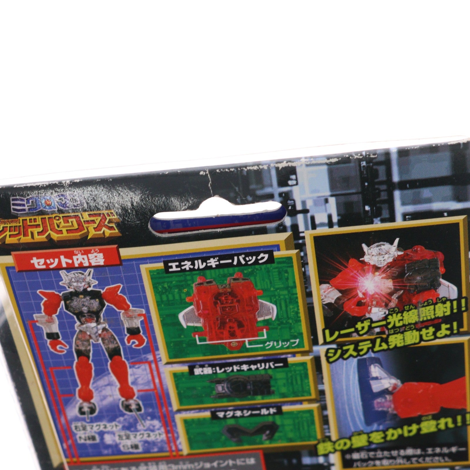 【中古即納】[FIG] ミクロマン レッドパワーズ L-01 レーザーアーサー 完成品 可動フィギュア タカラ(19991231)
