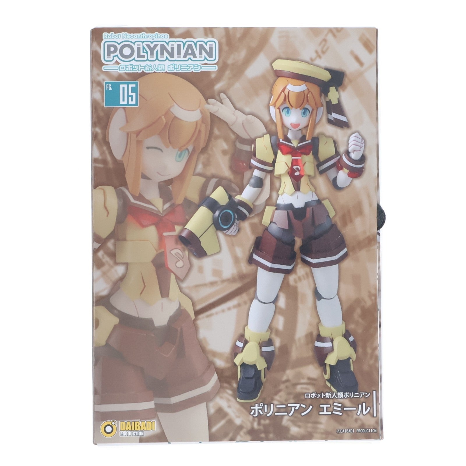 【中古即納】[FIG] ポリニアン エミール ロボット新人類ポリニアン 完成品 可動フィギュア ダイバディプロダクション(20161222)