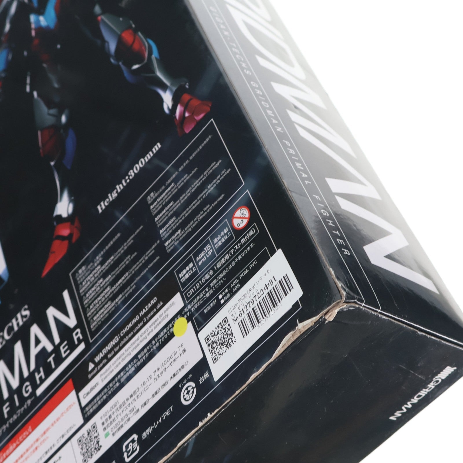 【中古即納】[FIG] GIGAN-TECHS(ギガンテックス) グリッドマン SSSS.GRIDMAN(グリッドマン) 完成品 可動フィギュア グッドスマイルカンパニー(20200625)