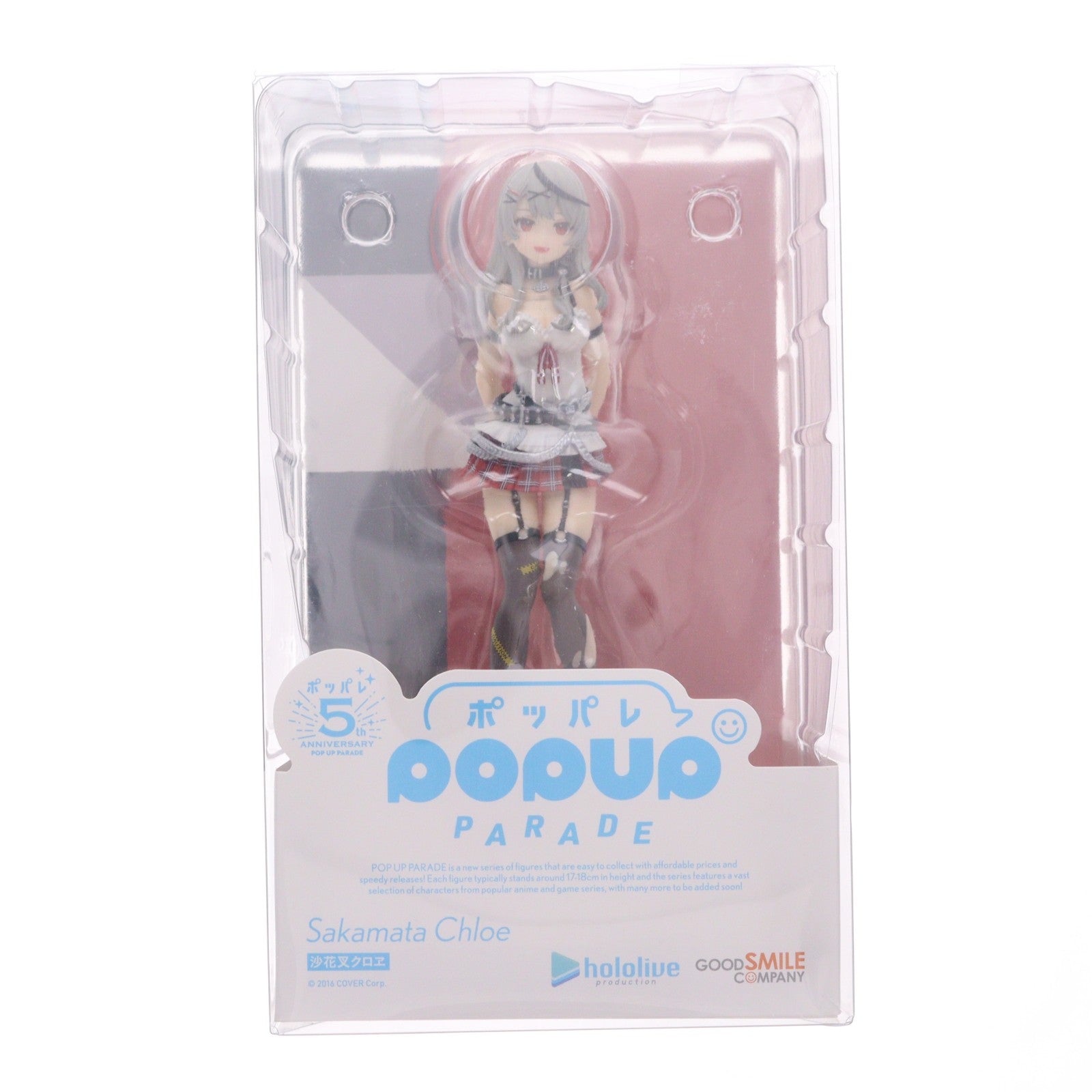 【中古即納】[FIG] POP UP PARADE(ポップアップパレード) 沙花叉クロヱ(さかまたくろえ) ホロライブプロダクション 完成品 フィギュア グッドスマイルカンパニー(20250405)