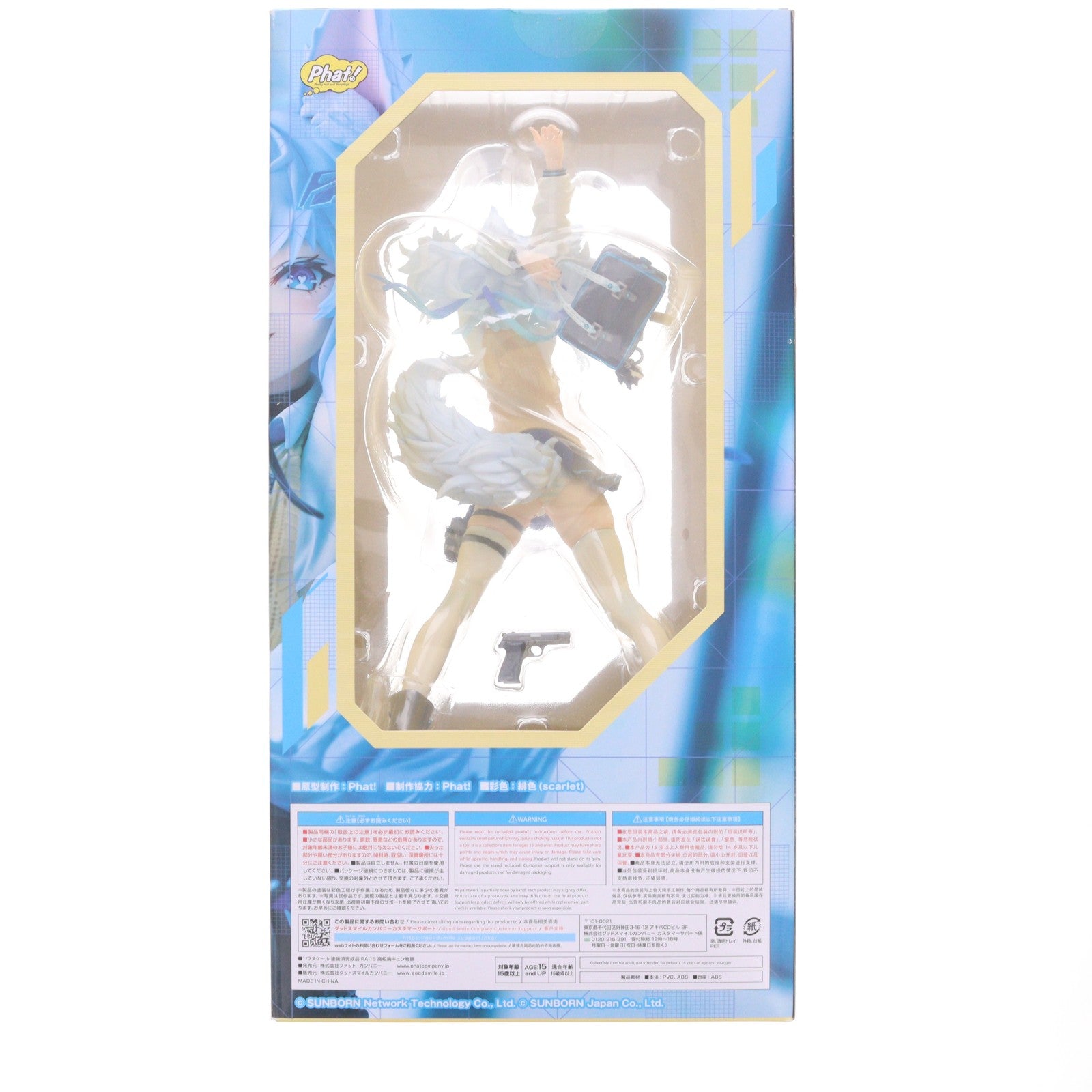 【中古即納】[FIG] PA-15 高校胸キュン物語 ドールズフロントライン 1/7 完成品 フィギュア Phat!(ファット・カンパニー)(20230923)