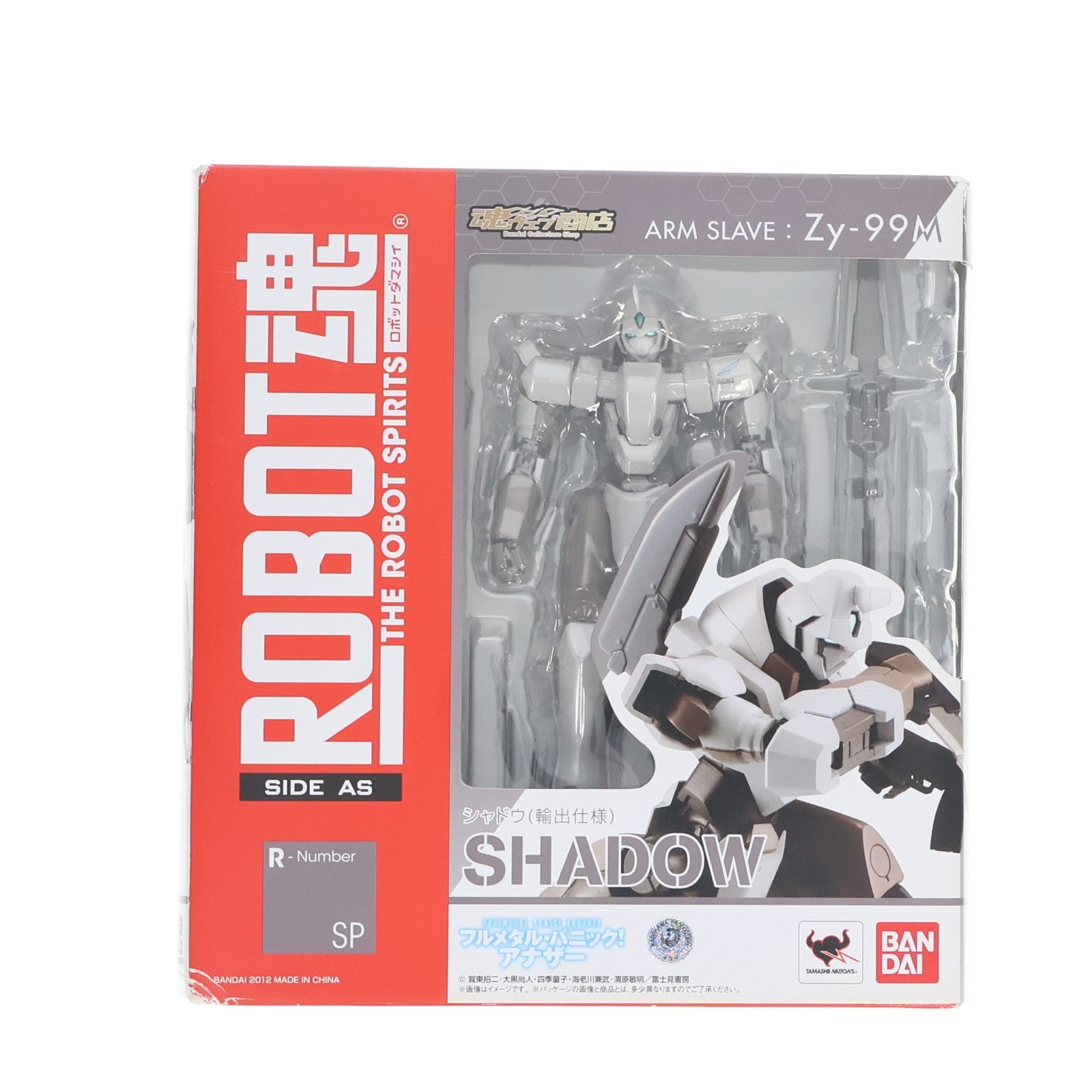 【中古即納】[FIG] 魂ウェブ商店限定 ROBOT魂(SIDE AS) Zy-99M シャドウ(輸出仕様) フルメタル・パニック! アナザー 完成品 可動フィギュア バンダイ(20121225)