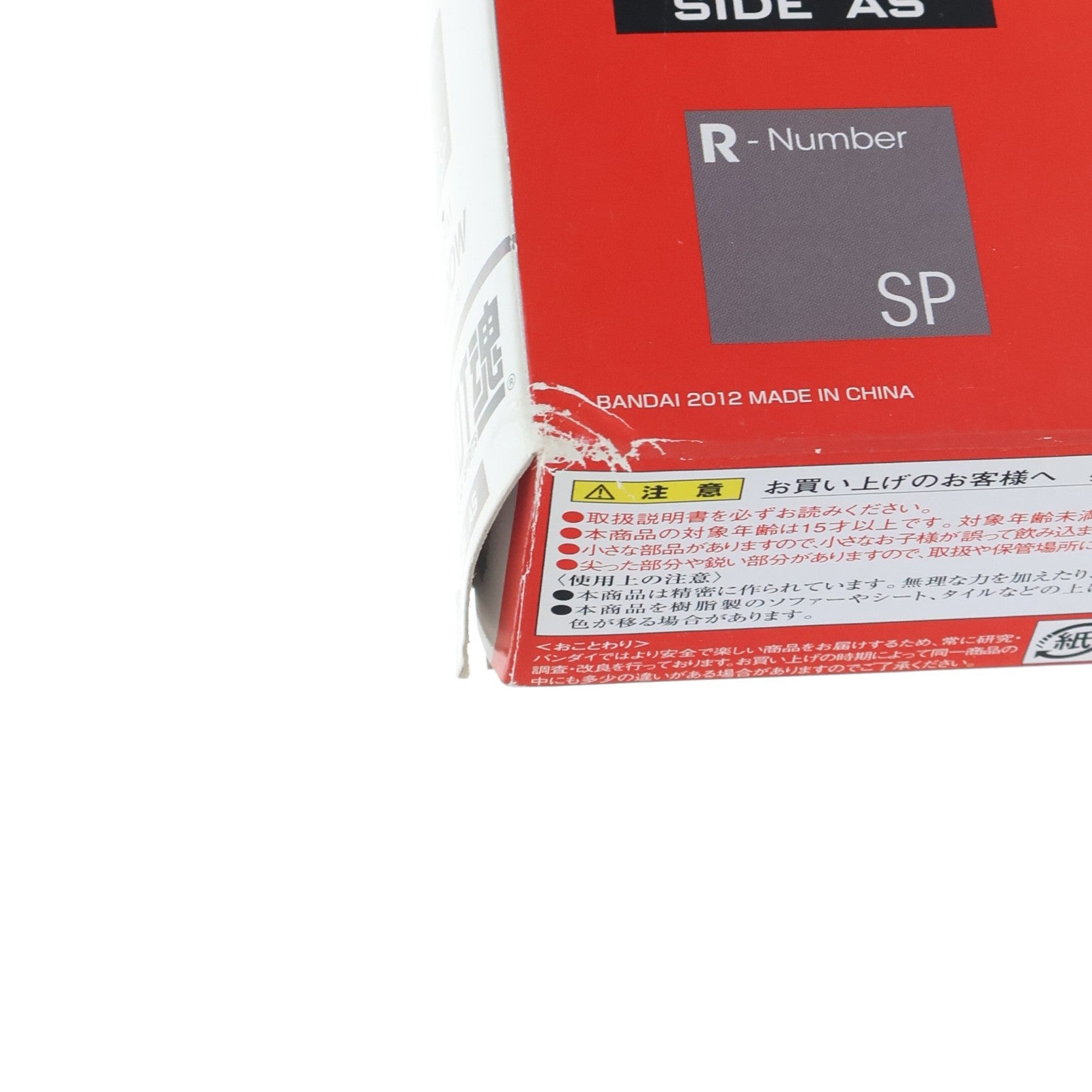 【中古即納】[FIG] 魂ウェブ商店限定 ROBOT魂(SIDE AS) Zy-99M シャドウ(輸出仕様) フルメタル・パニック! アナザー 完成品 可動フィギュア バンダイ(20121225)