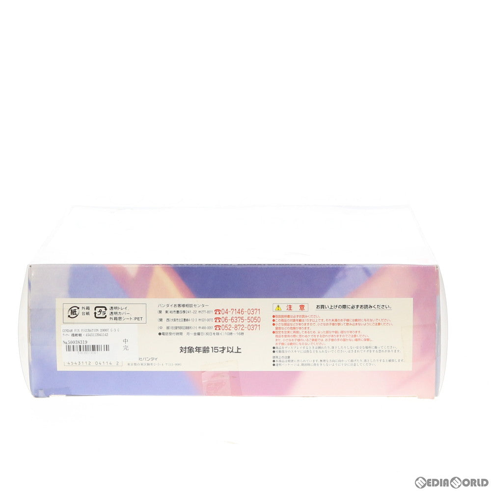 【中古即納】[FIG] GUNDAM FIX FIGURATION #0007 G-3 Gアーマー(RX-78-3 G-3ガンダム+Gファイター) 機動戦士ガンダム 完成品 可動フィギュア バンダイ(20020331)