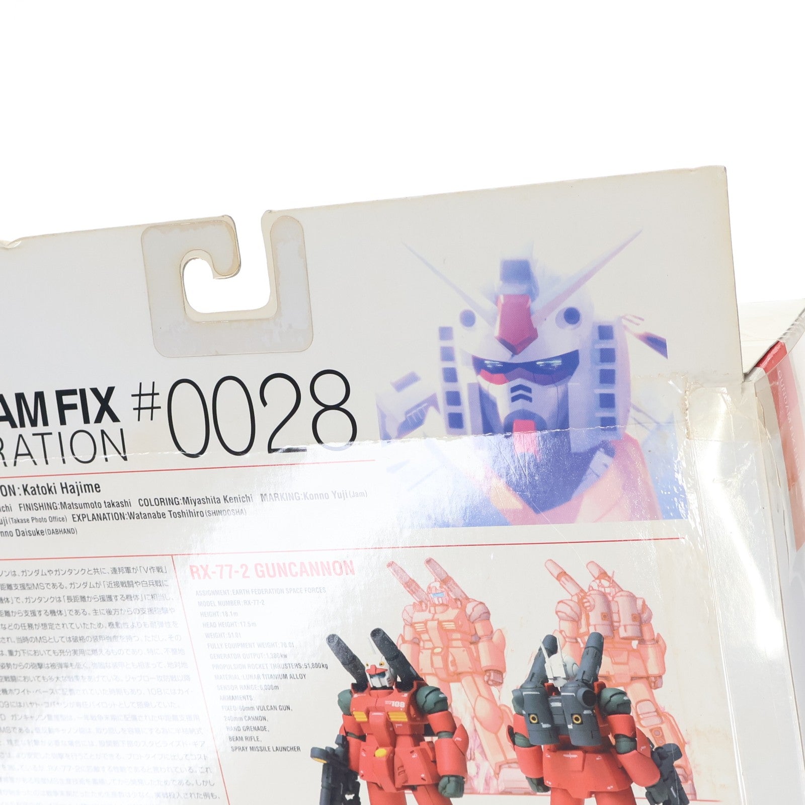 【中古即納】[FIG] GUNDAM FIX FIGURATION #0028 ガンキャノン 機動戦士ガンダム 完成品 可動フィギュア バンダイ(20060729)