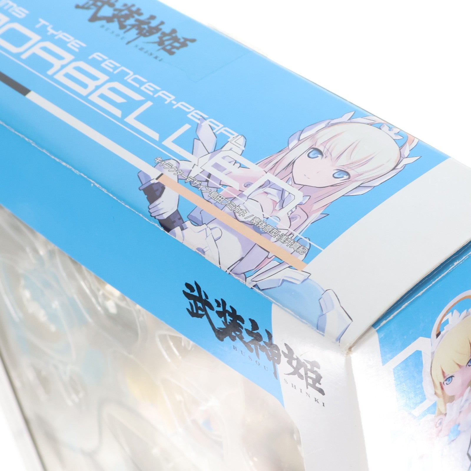 【中古即納】[FIG] 武装神姫(ぶそうしんき) 剣士型MMS オールベルン 完成品 可動フィギュア(CR195) コナミデジタルエンタテインメント(20110224)