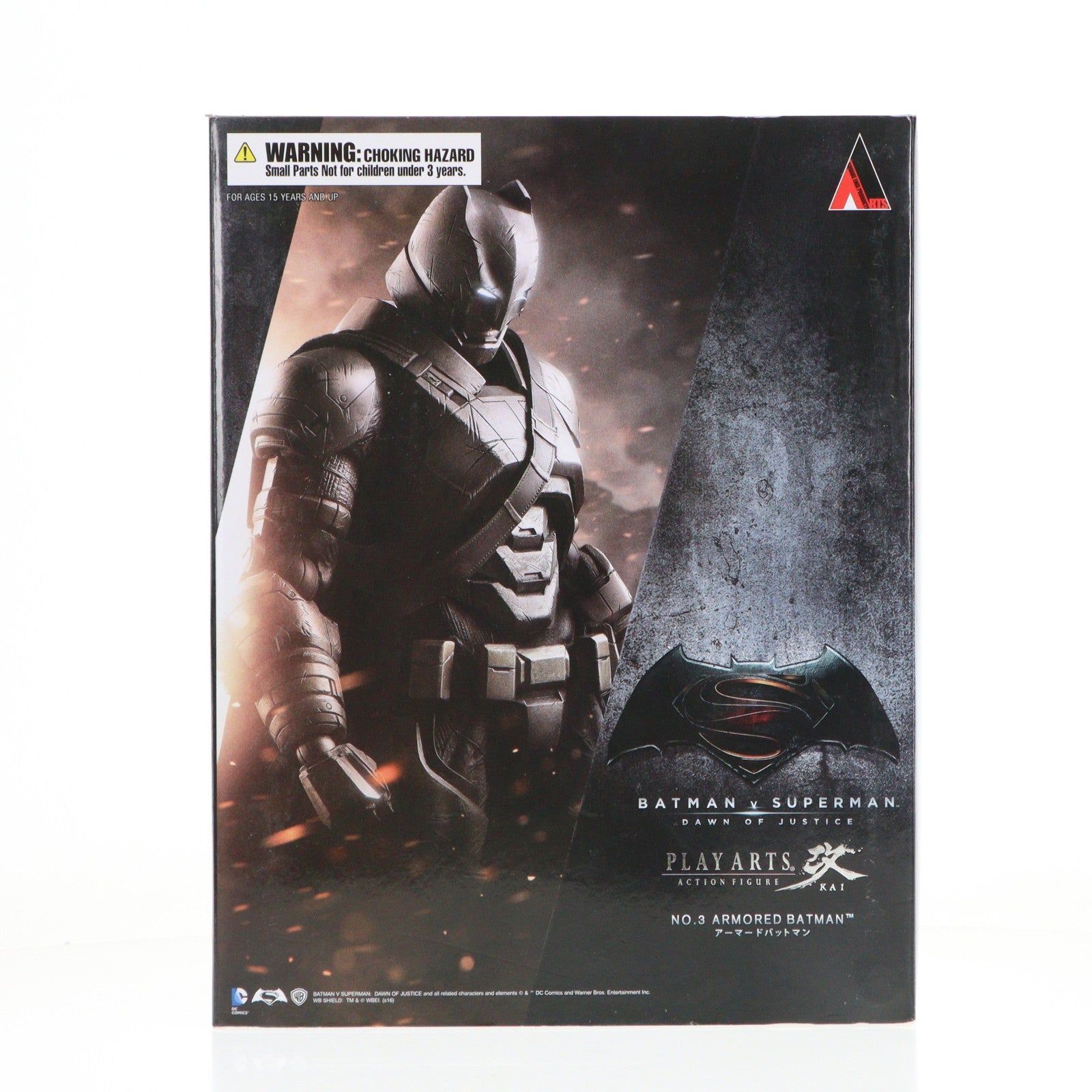 【中古即納】[FIG] PLAY ARTS改(プレイアーツ改) アーマードバットマン バットマン vs スーパーマン: ドーン・オブ・ジャスティス 完成品 可動フィギュア スクウェア・エニックス(20160624)