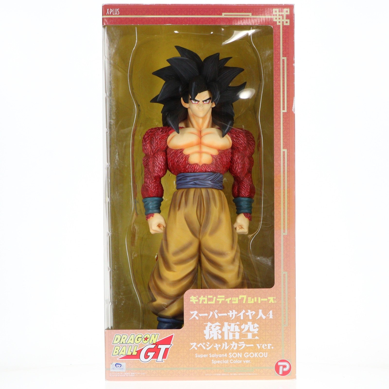 【中古即納】[FIG] ギガンティックシリーズ 孫悟空(超サイヤ人4) スペシャルカラーVer. ドラゴンボールGT 完成品 フィギュア プレミアムバンダイ&少年リック限定 プレックス/エクスプラス(20181130)