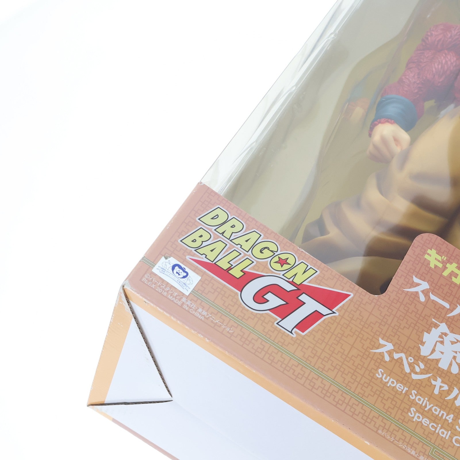 【中古即納】[FIG] ギガンティックシリーズ 孫悟空(超サイヤ人4) スペシャルカラーVer. ドラゴンボールGT 完成品 フィギュア プレミアムバンダイ&少年リック限定 プレックス/エクスプラス(20181130)