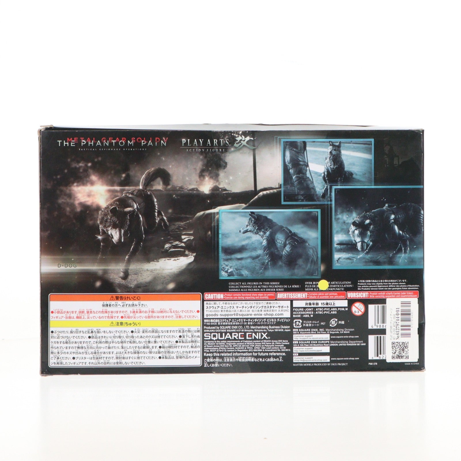 【中古即納】[FIG] PLAY ARTS改(プレイアーツ改) D-DOG METAL GEAR SOLID V: THE PHANTOM PAIN(メタルギアソリッド5 ファントムペイン) 完成品 可動フィギュア スクウェア・エニックス(20160115)
