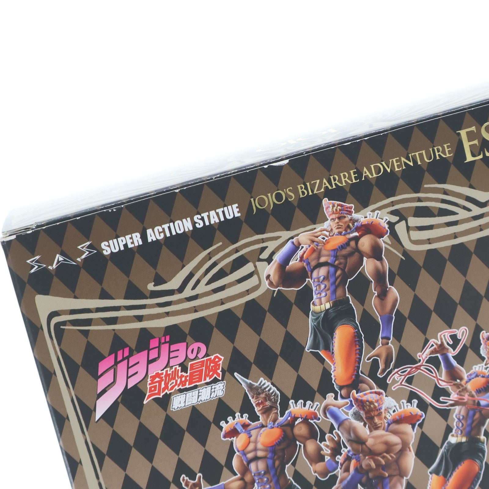 【中古即納】[FIG] 超像可動 46.エシディシ(荒木飛呂彦指定カラー) ジョジョの奇妙な冒険 第二部 戦闘潮流 完成品 可動フィギュア メディコス・エンタテインメント(20121028)