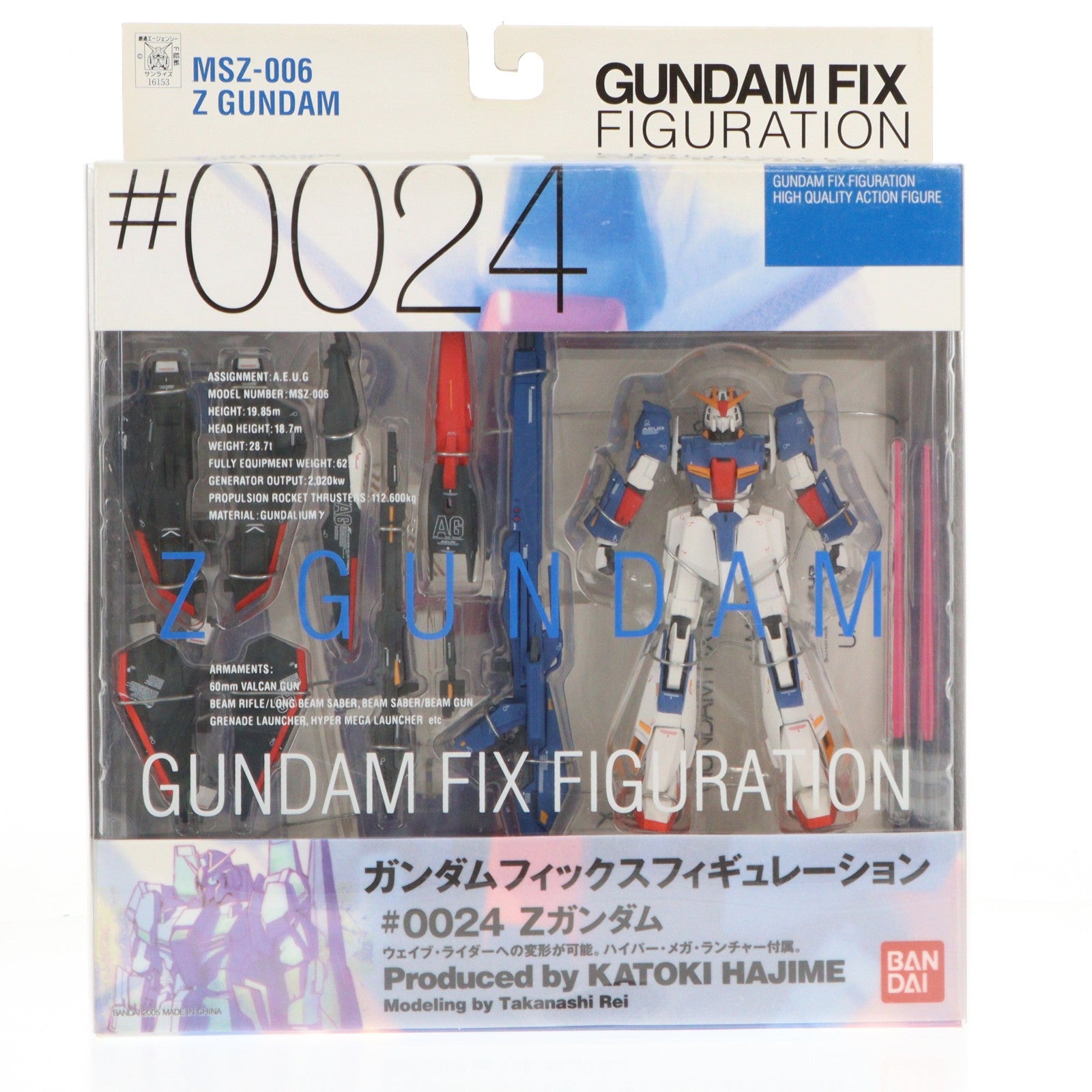 【中古即納】[FIG] GUNDAM FIX FIGURATION #0024 Zガンダム 機動戦士Zガンダム 完成品 可動フィギュア バンダイ(20050101)