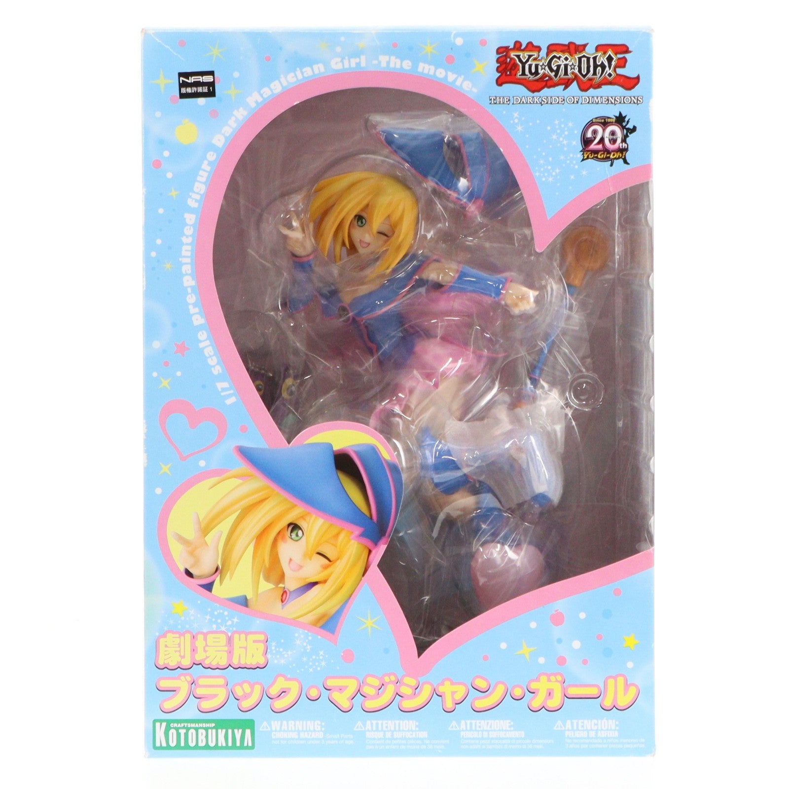【中古即納】[FIG] 初回特典付属 劇場版 ブラック・マジシャン・ガール 劇場版『遊☆戯☆王 THE DARK SIDE OF DIMENSIONS』(ザ・ダーク・サイド・オブ・ディメンジョンズ) 1/7 完成品 フィギュア(PP621) コトブキヤ(20160318)