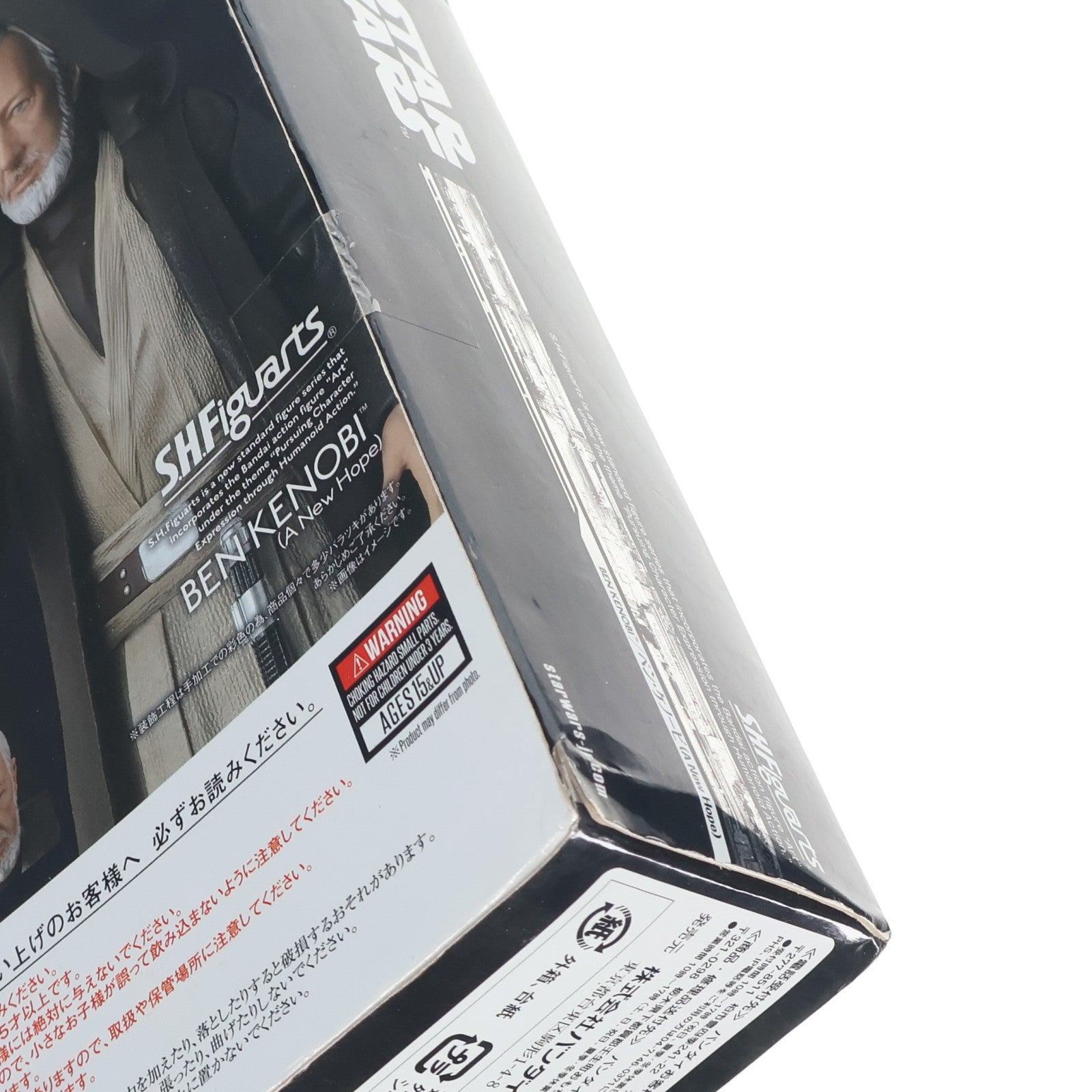 【中古即納】[FIG] S.H.Figuarts(フィギュアーツ) ベン・ケノービ(A New Hope) STAR WARS(スター・ウォーズ) エピソード4/新たなる希望 完成品 可動フィギュア バンダイ(20180629)