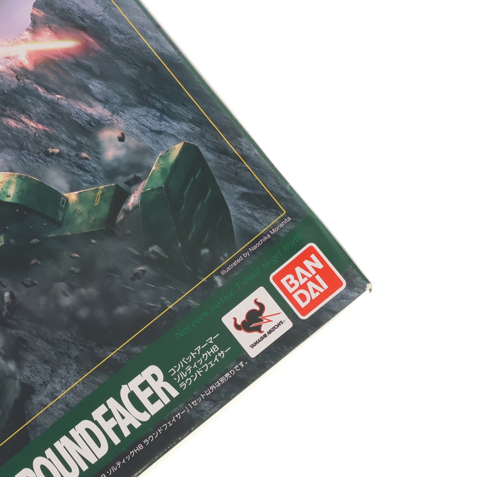 【中古即納】[FIG] 魂ウェブ商店限定 HI-METAL R ソルティック H8 ラウンドフェイサー 太陽の牙ダグラム 完成品 可動フィギュア バンダイ(20171116)