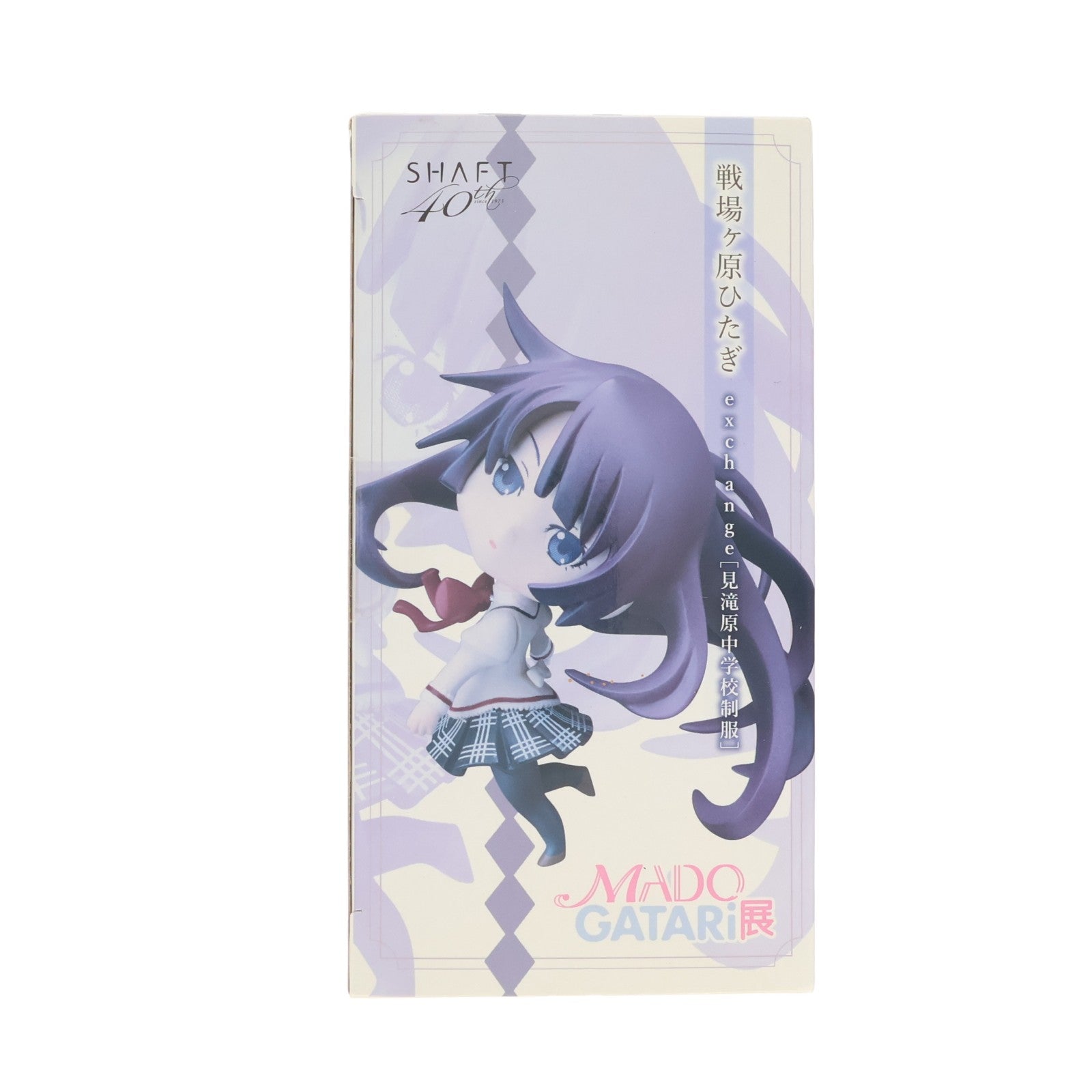 【中古即納】[FIG] MADOGATARI展限定 MADOGATARI フィギュアセット A(暁美ほむら&戦場ヶ原ひたぎ) 魔法少女まどか☆マギカ 物語シリーズ 完成品 フィギュア(MDGR-00504) シャフト(20151127)