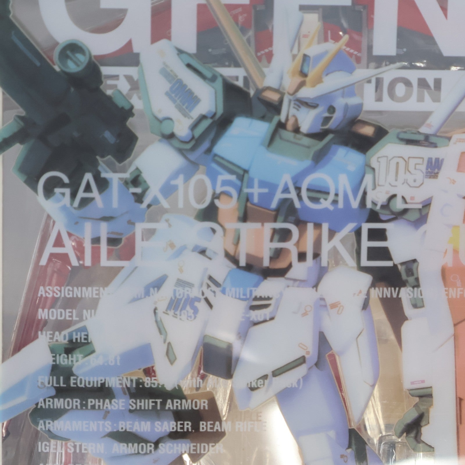 【中古即納】[FIG] GUNDAM FIX FIGURATION NEXT GENERATION #0042 エールストライクガンダム 機動戦士ガンダムSEED(シード) 完成品 可動フィギュア バンダイ(20090627)