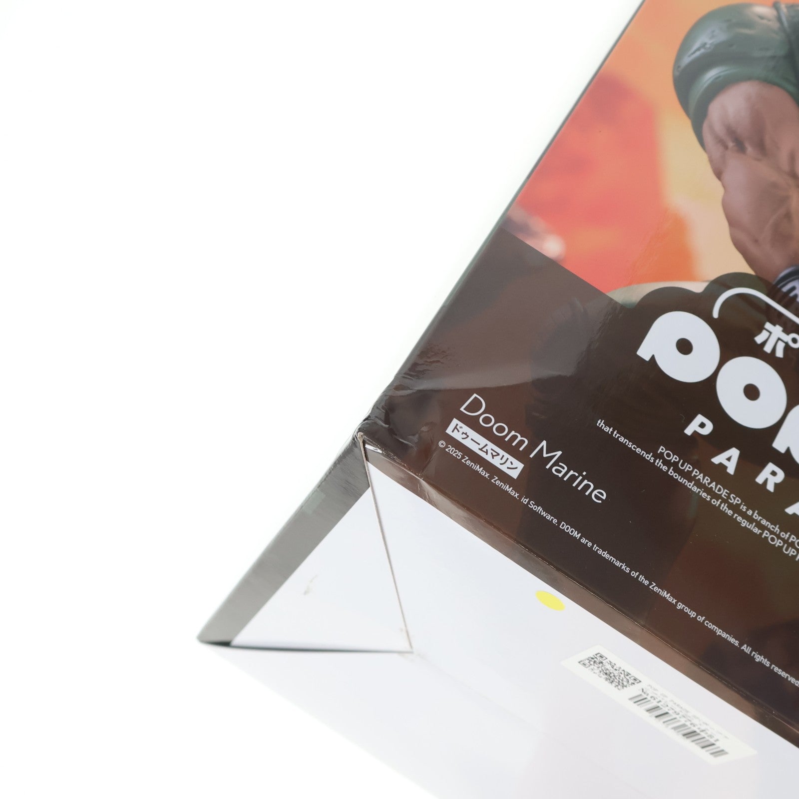 【中古即納】[FIG] POP UP PARADE SP(ポップアップパレードSP) ドゥームマリン DOOM 完成品 フィギュア グッドスマイルカンパニー(20250823)