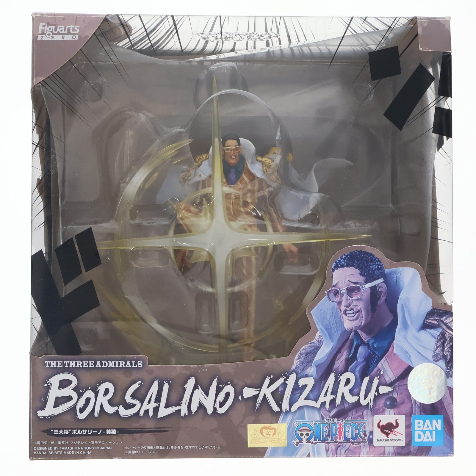 【中古即納】[FIG] フィギュアーツZERO [EXTRA BATTLE] 三大将 ボルサリーノ-黄猿- ONE PIECE(ワンピース) 完成品 フィギュア バンダイスピリッツ(20200523)