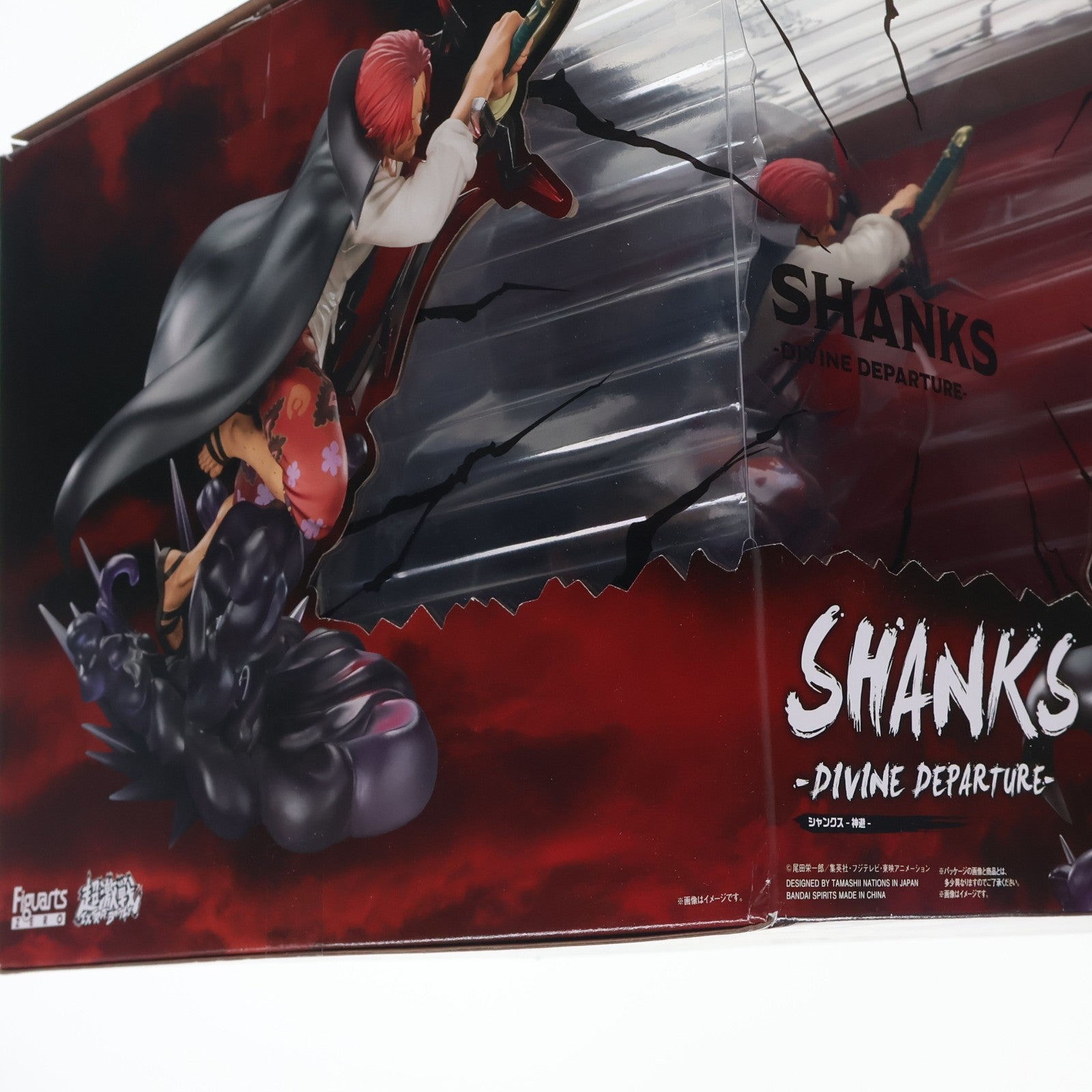 【中古即納】[FIG] フィギュアーツZERO [超激戦]シャンクス-神避- ONE PIECE(ワンピース) 完成品 フィギュア バンダイスピリッツ(20241221)