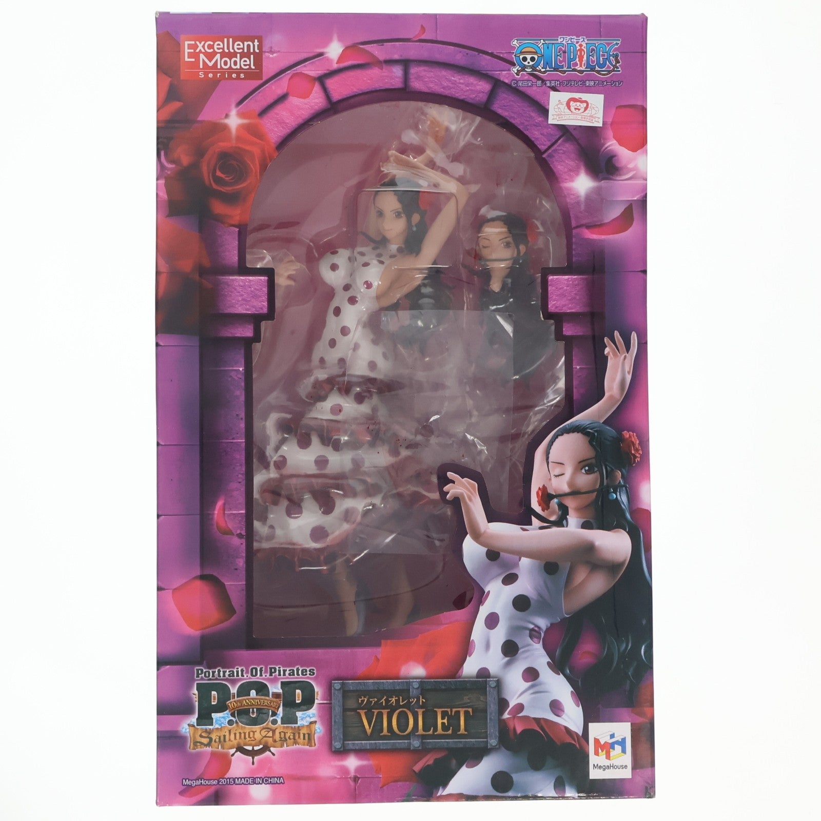 【中古即納】[FIG] Portrait.Of.Pirates P.O.P Sailing Again ヴァイオレット ONE PIECE(ワンピース) 1/8 完成品 フィギュア メガハウス(20150201)