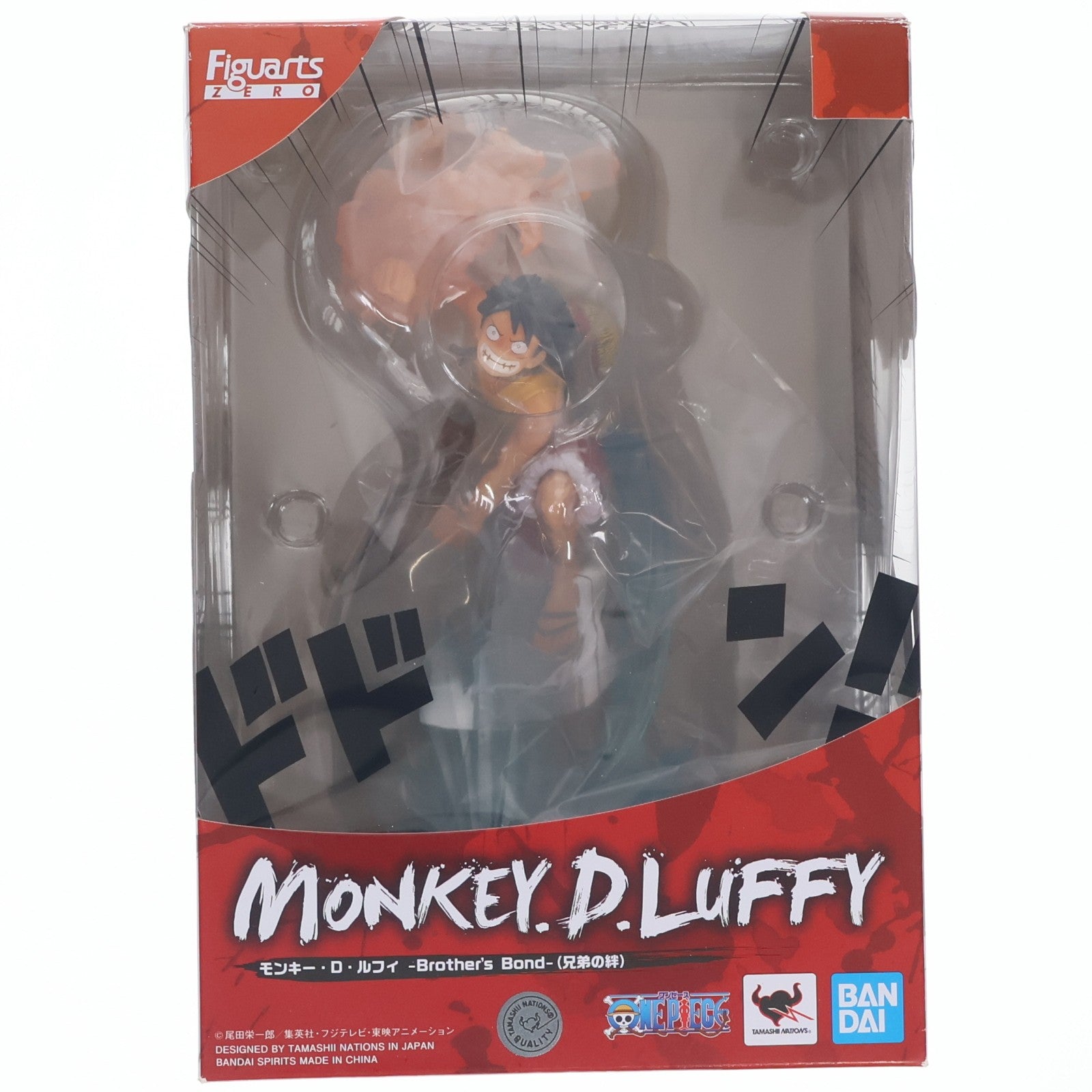 【中古即納】[FIG] (再販) フィギュアーツZERO モンキー・D・ルフィ -Brother's Bond-(兄弟の絆) ONE PIECE(ワンピース) 完成品 フィギュア バンダイスピリッツ(20230722)