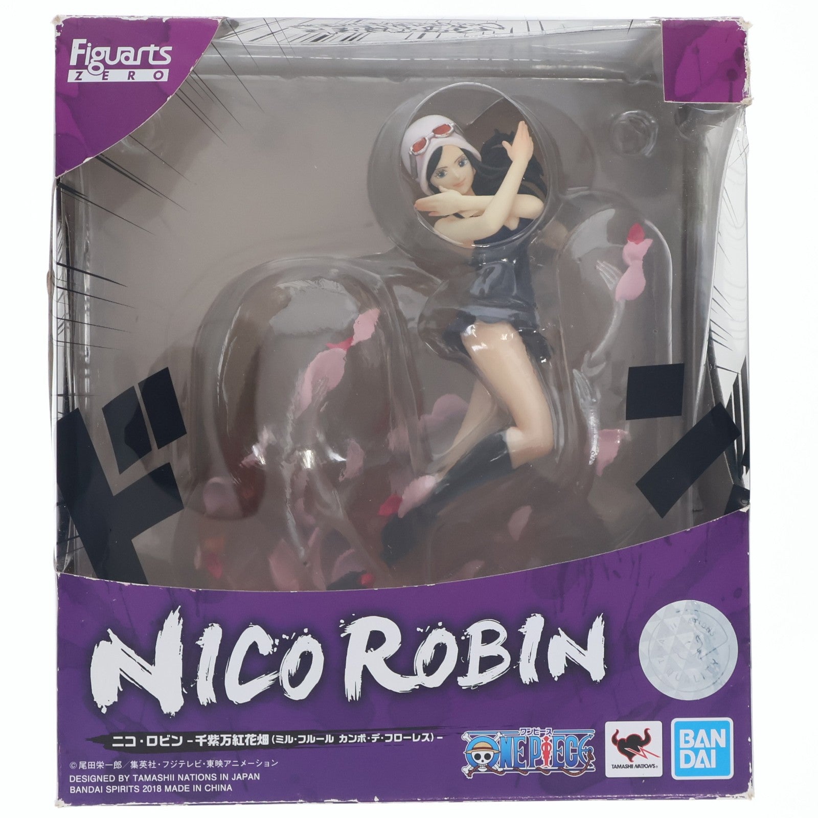 【中古即納】[FIG] フィギュアーツZERO ニコ・ロビン -千紫万紅花畑(ミル・フルール カンポ・デ・フローレス)- ONE PIECE(ワンピース) 完成品 フィギュア バンダイスピリッツ(20181020)