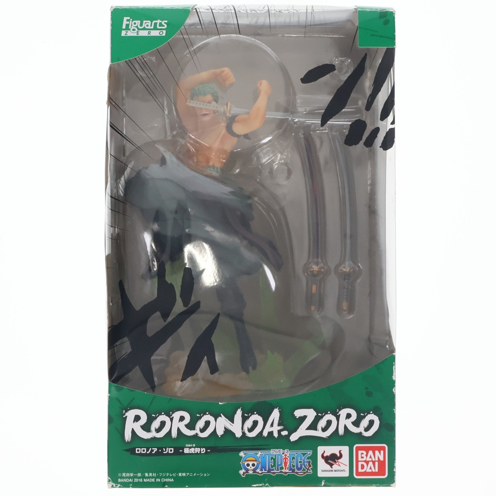 【中古即納】[FIG] フィギュアーツZERO ロロノア・ゾロ -極虎狩り- ONE PIECE(ワンピース) 完成品 フィギュア バンダイ(20161112)
