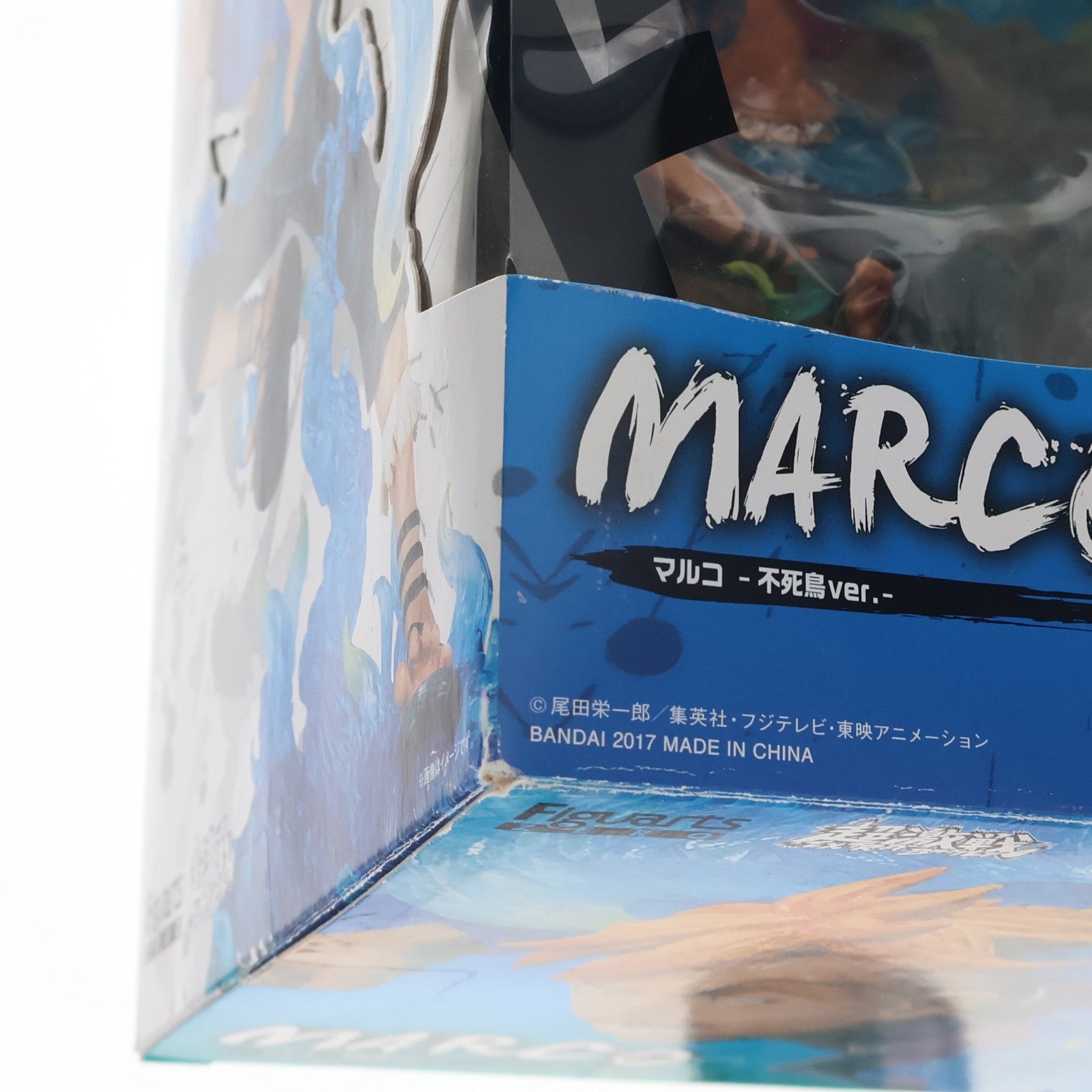 【中古即納】[FIG] フィギュアーツZERO マルコ -不死鳥ver.- ONE PIECE(ワンピース) 完成品 フィギュア バンダイ(20170810)