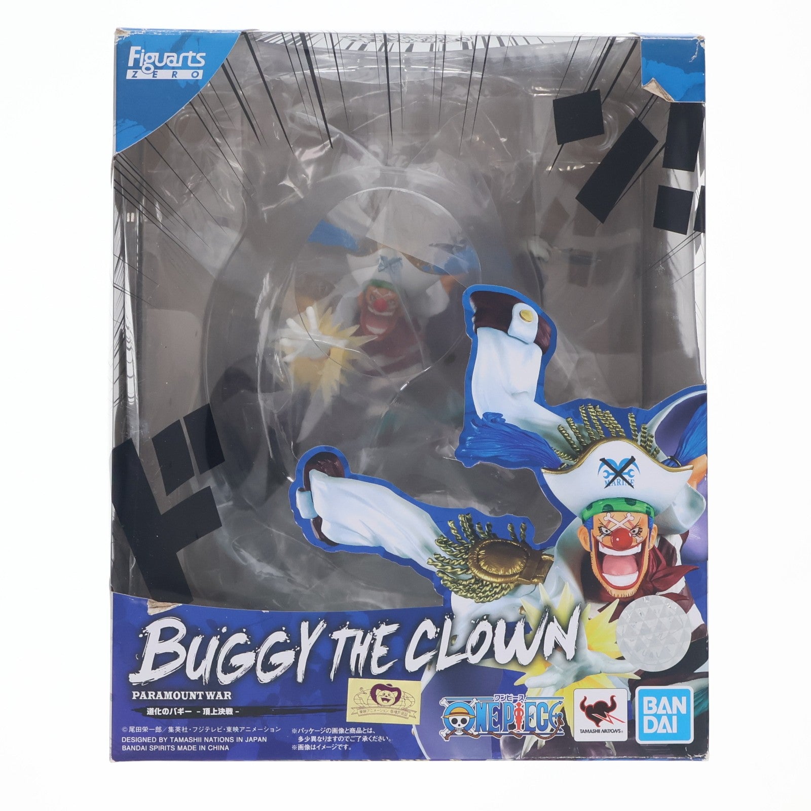【中古即納】[FIG] フィギュアーツZERO [EXTRA BATTLE] 道化のバギー -頂上決戦- ONE PIECE(ワンピース) 完成品 フィギュア バンダイスピリッツ(20200808)