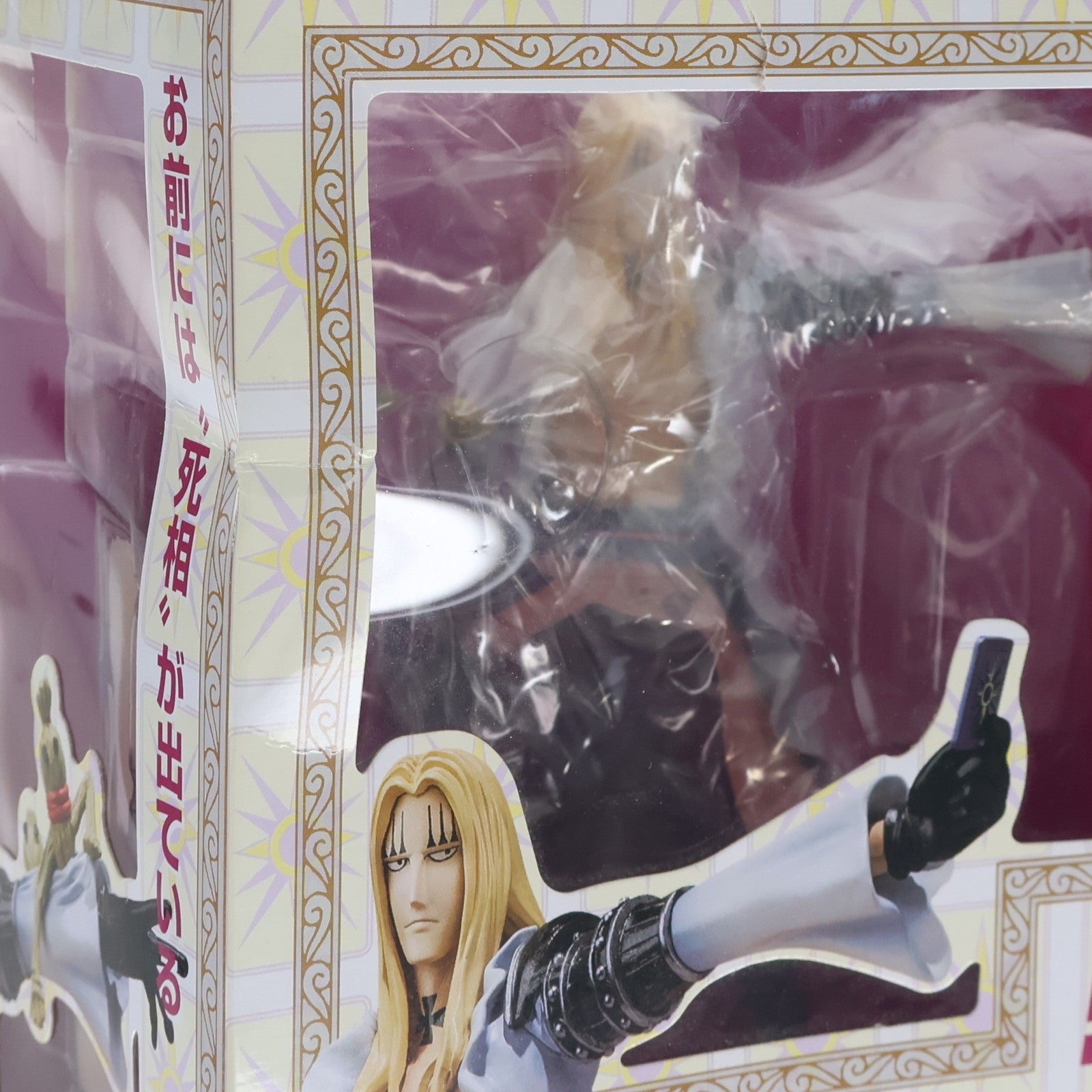【中古即納】[FIG] フィギュアーツZERO バジル・ホーキンス ONE PIECE(ワンピース) 完成品 フィギュア バンダイ(20130316)