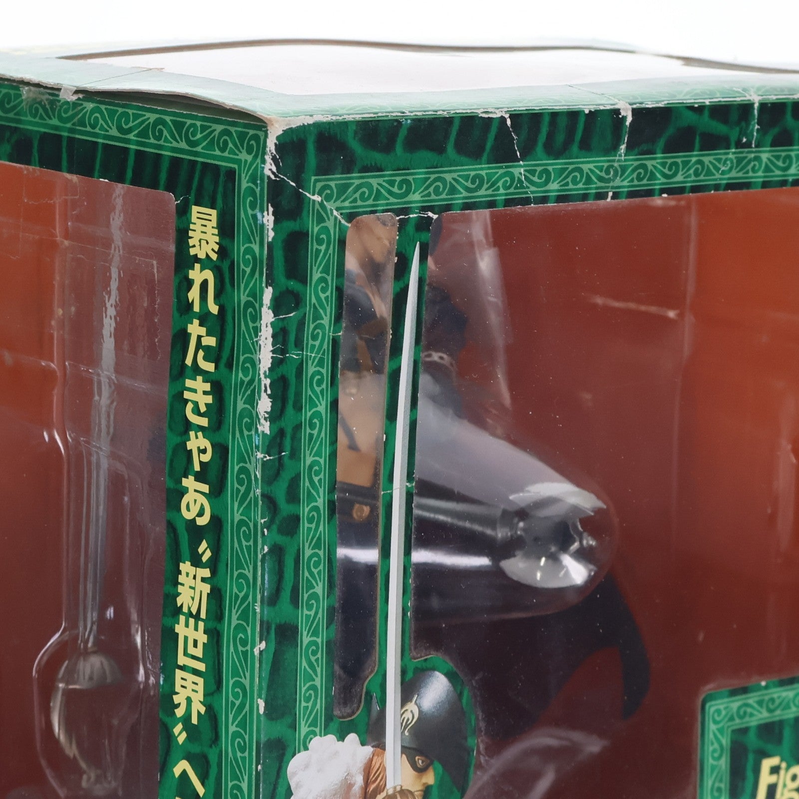 【中古即納】[FIG] フィギュアーツZERO X・ドレーク ONE PIECE(ワンピース) 完成品 フィギュア バンダイ(20130316)