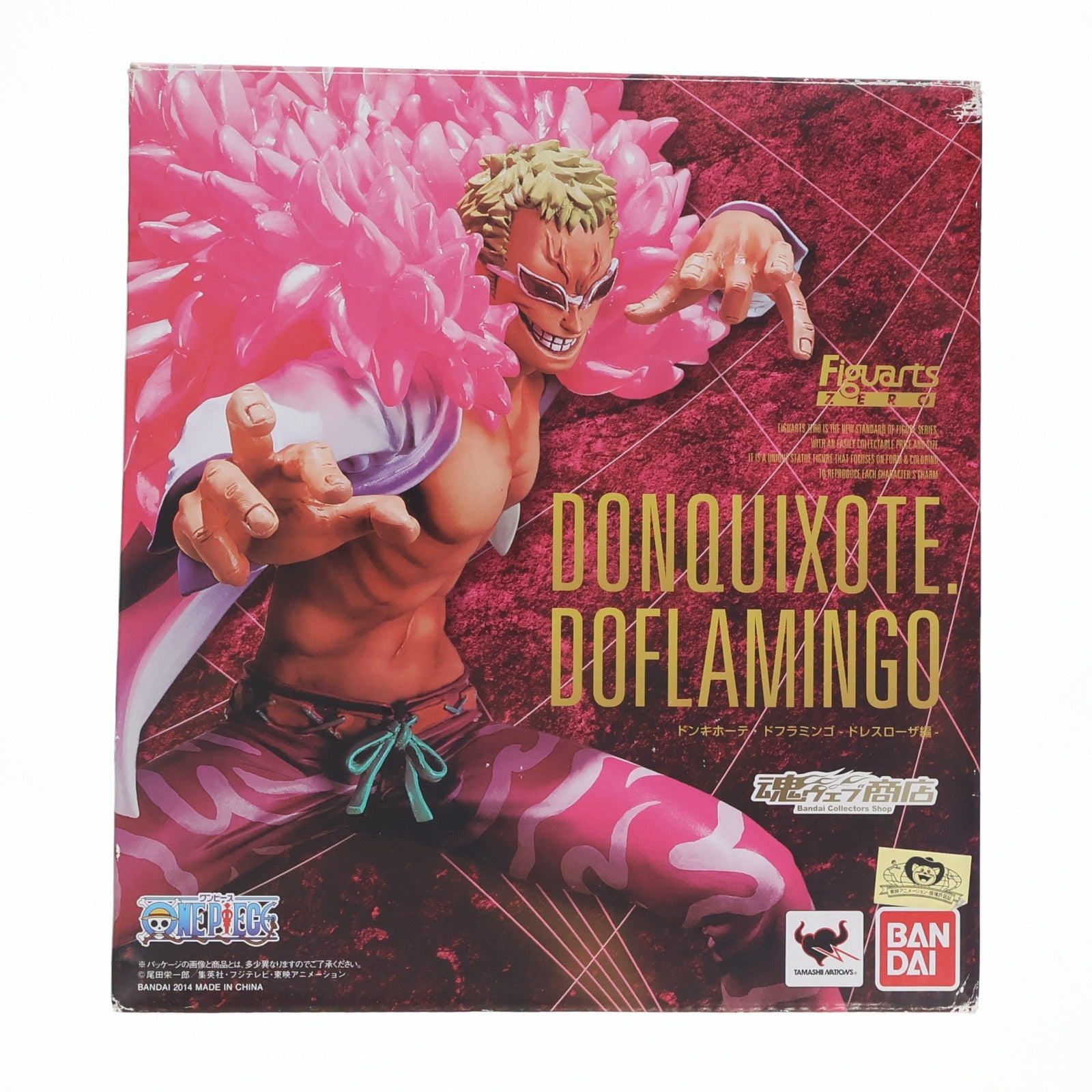 【中古即納】[FIG] 魂ウェブ商店限定 フィギュアーツZERO ドンキホーテ・ドフラミンゴ -ドレスローザ編- ONE PIECE(ワンピース) 完成品 フィギュア バンダイ(20141231)